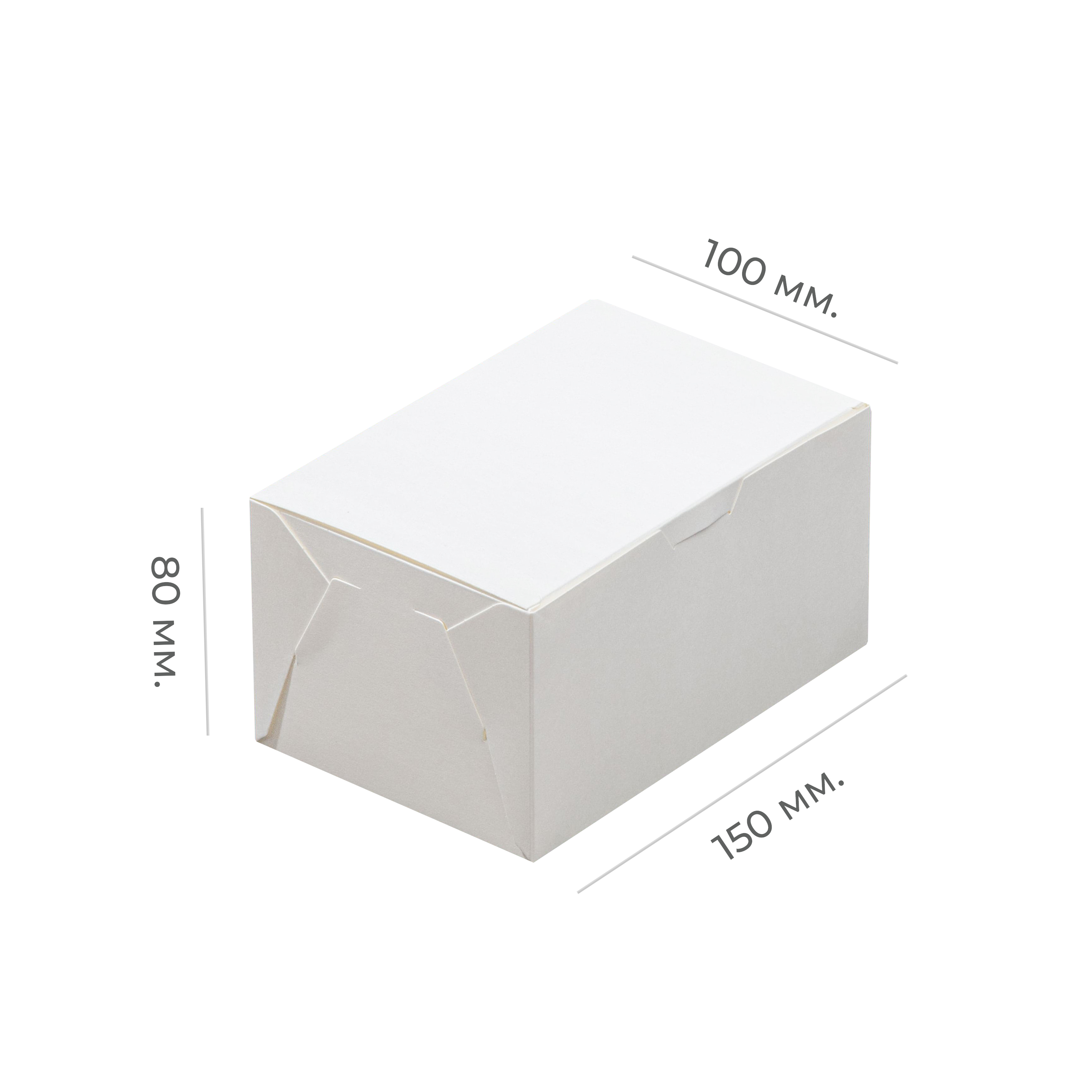 Коробка картонная для кондит. изд. 150*100*80 мм белый ForGenika SIMPLE (25/250)