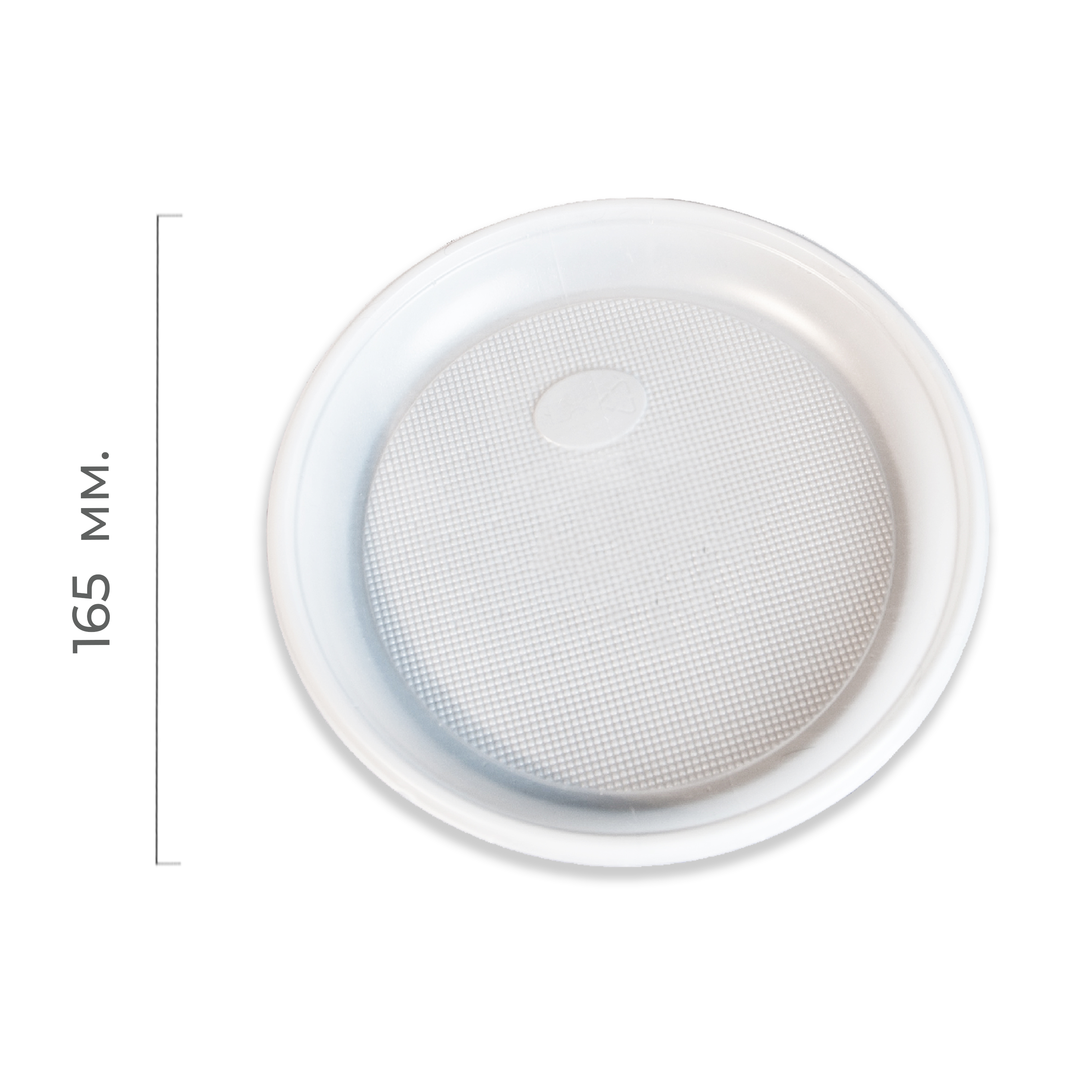 Тарелка пластиковая 165мм белая (О) (100/2400)