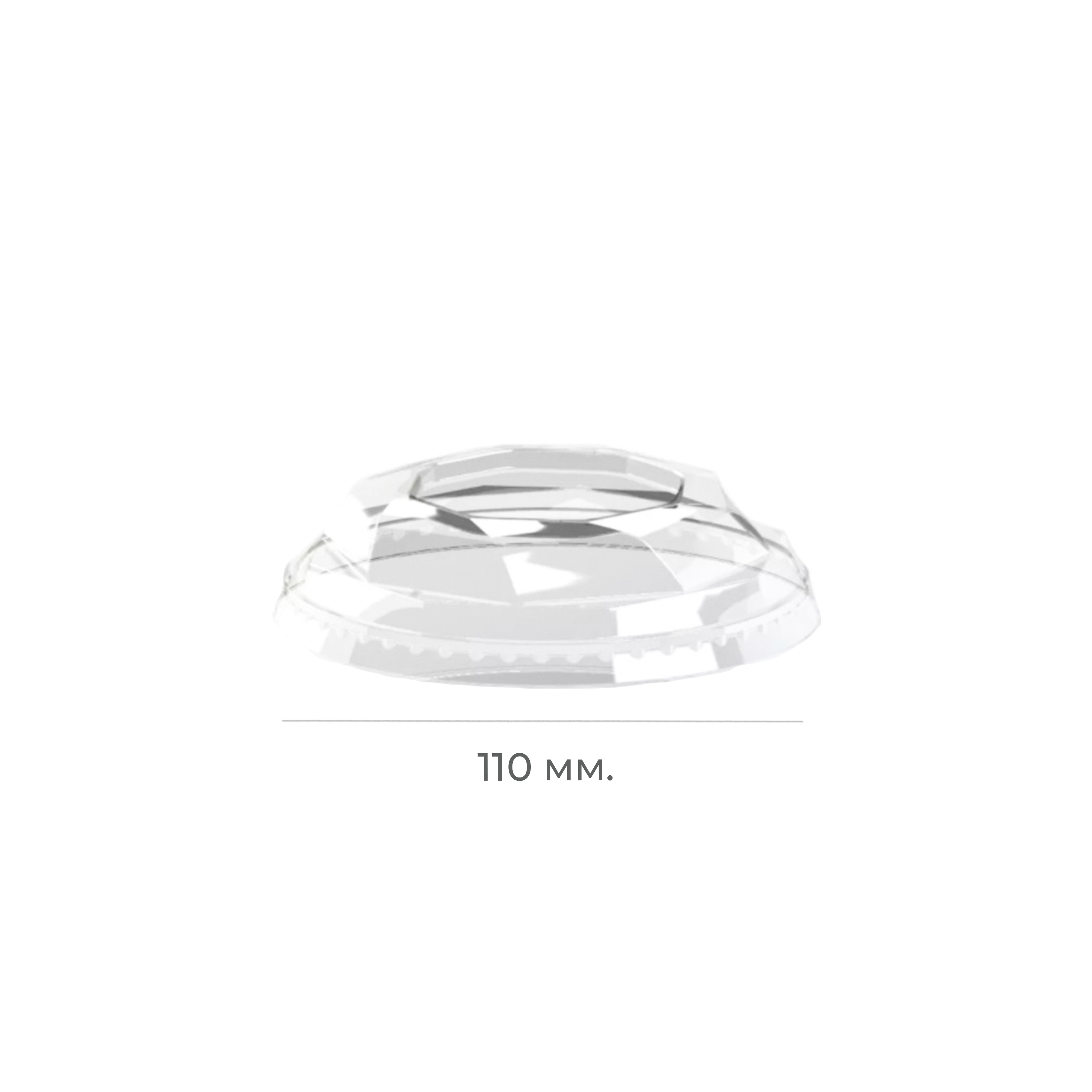 Крышка для креманки КД-117 прозрачная d110 (1000)