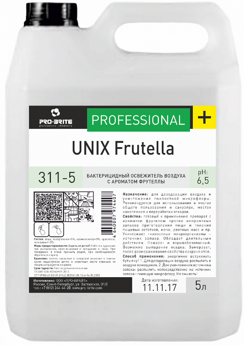 Освежитель воздуха бактерицидный с ароматом фрутеллы Unix Fruitеlla Pro-Brite 5л 311-5 (4)