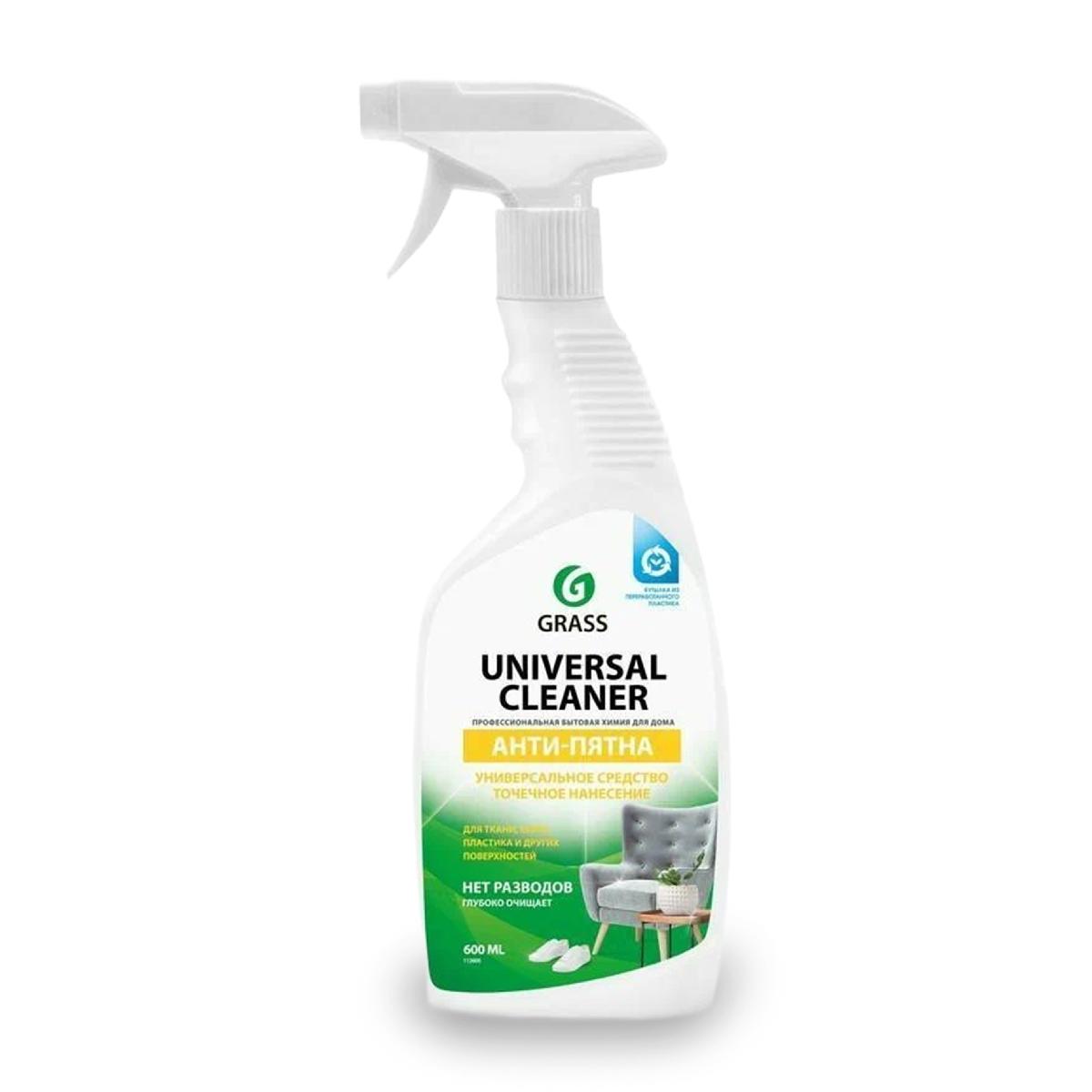 Grass: Юниверсал Клинер 600мл универсальный очиститель пятновыводитель / 112600 (8)