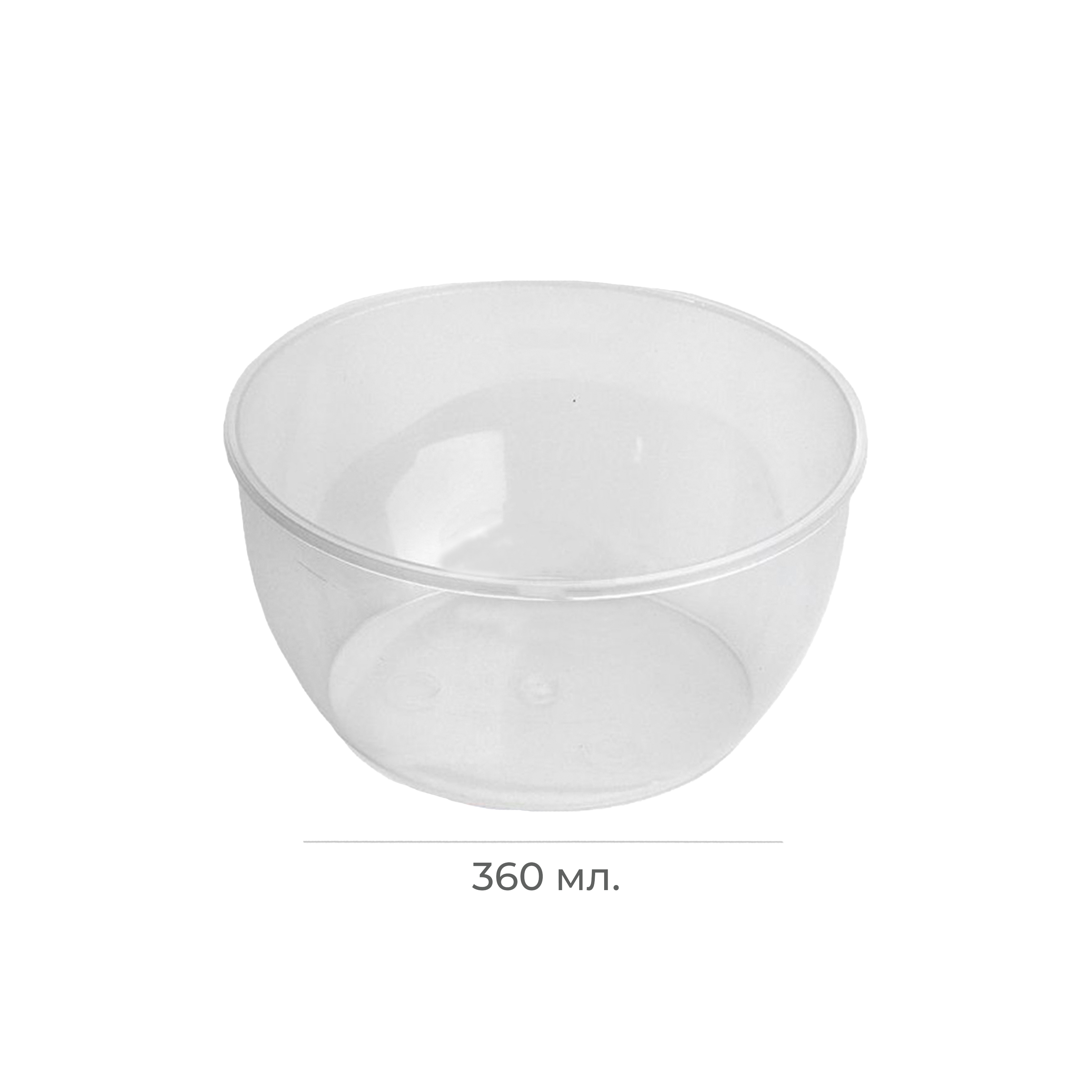 Контейнер круглый d111мм 360мл плошка прозрачный PP (50/400)