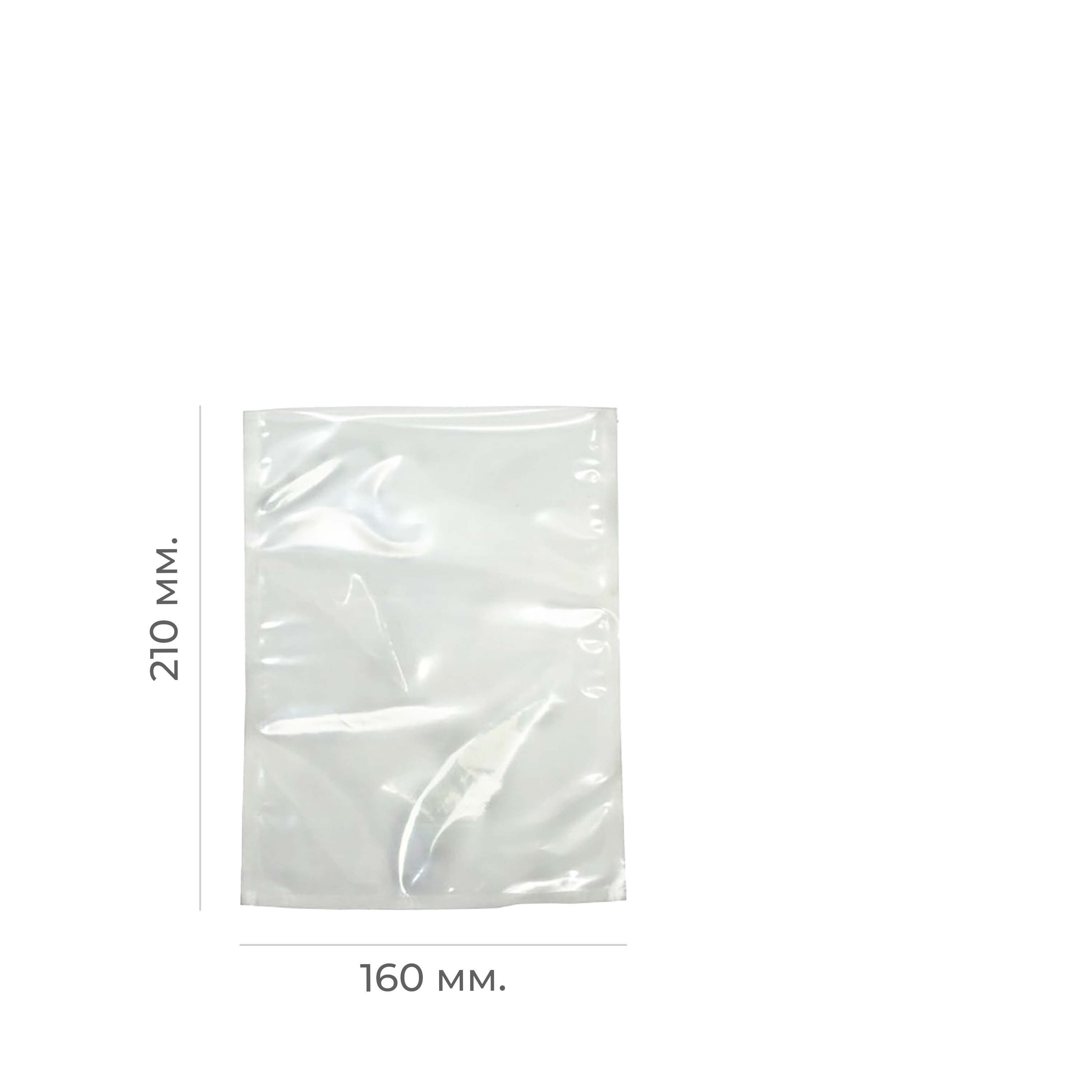 Пакет для вакуумной машины 160*210мм ПЭТ/ПЭ 60мкм (100/5000)