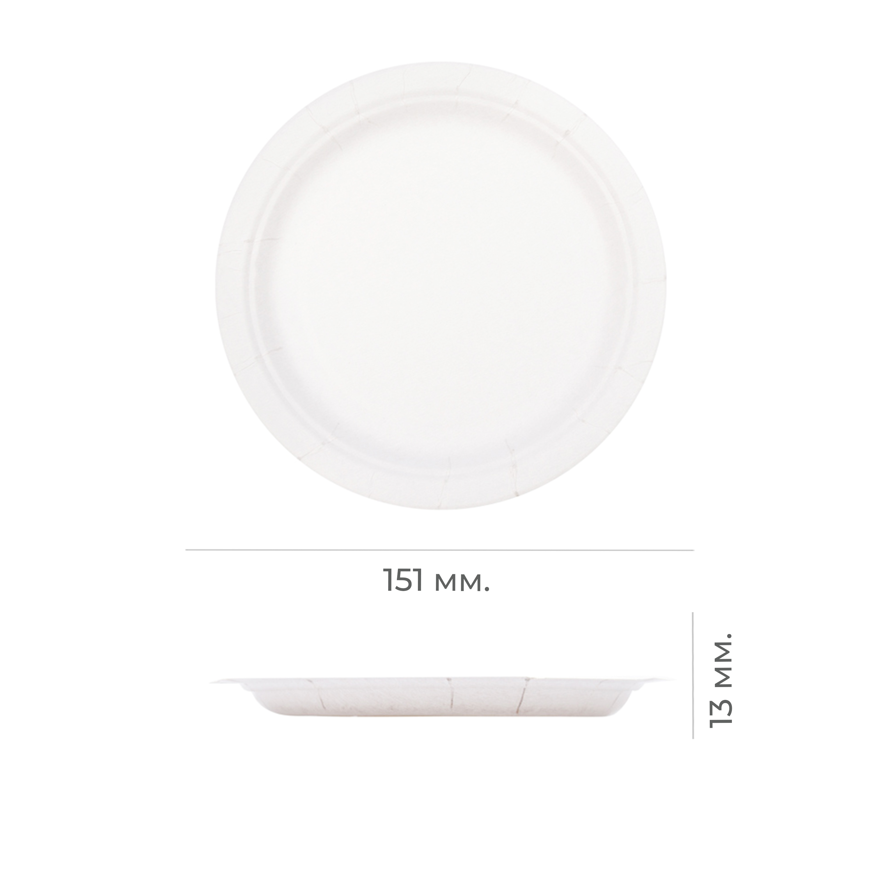 Тарелка из сахарного тростника 155*16мм P120 (50/1000)