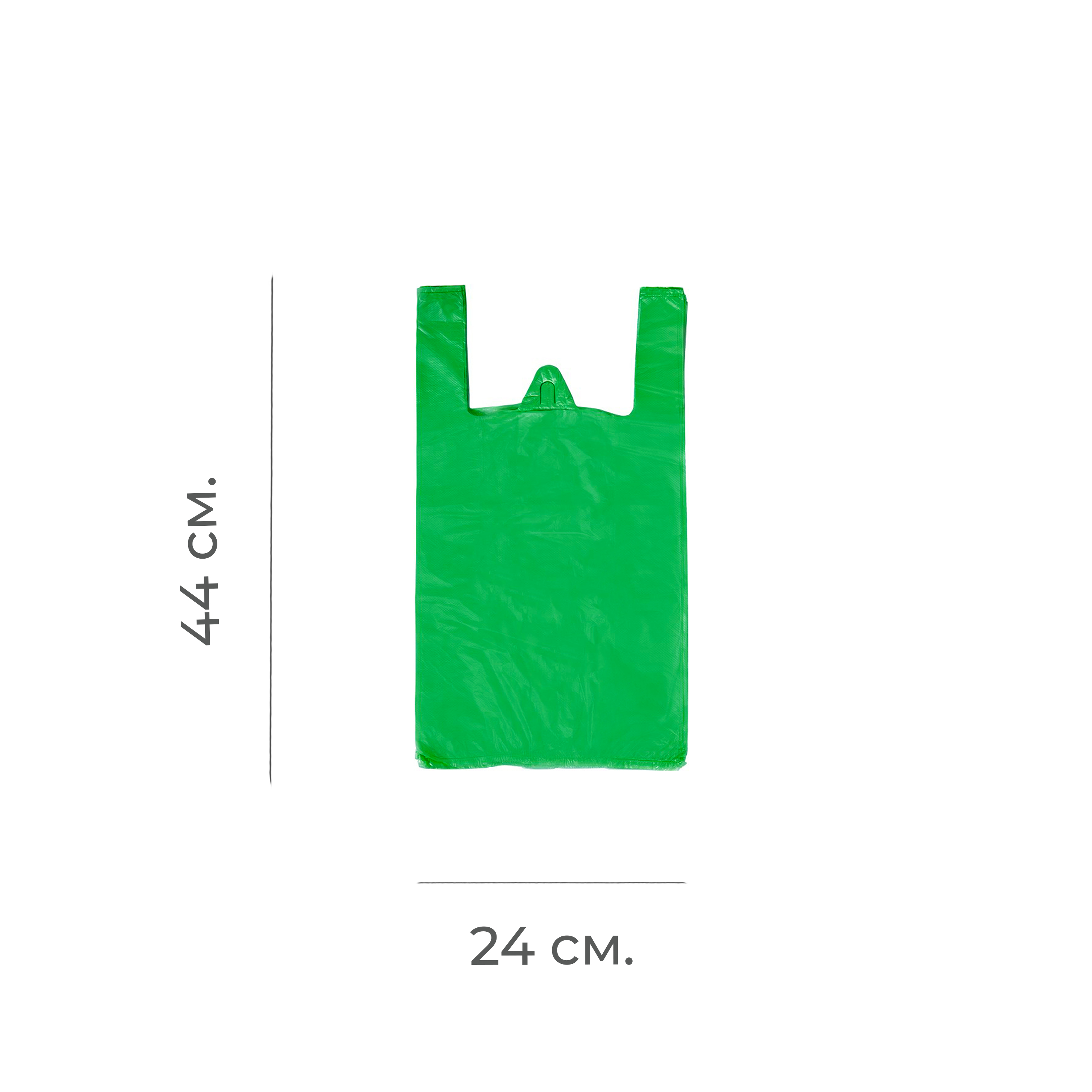 Пакет-майка без печати зеленый 24+14*44 13мкр (100/2000)