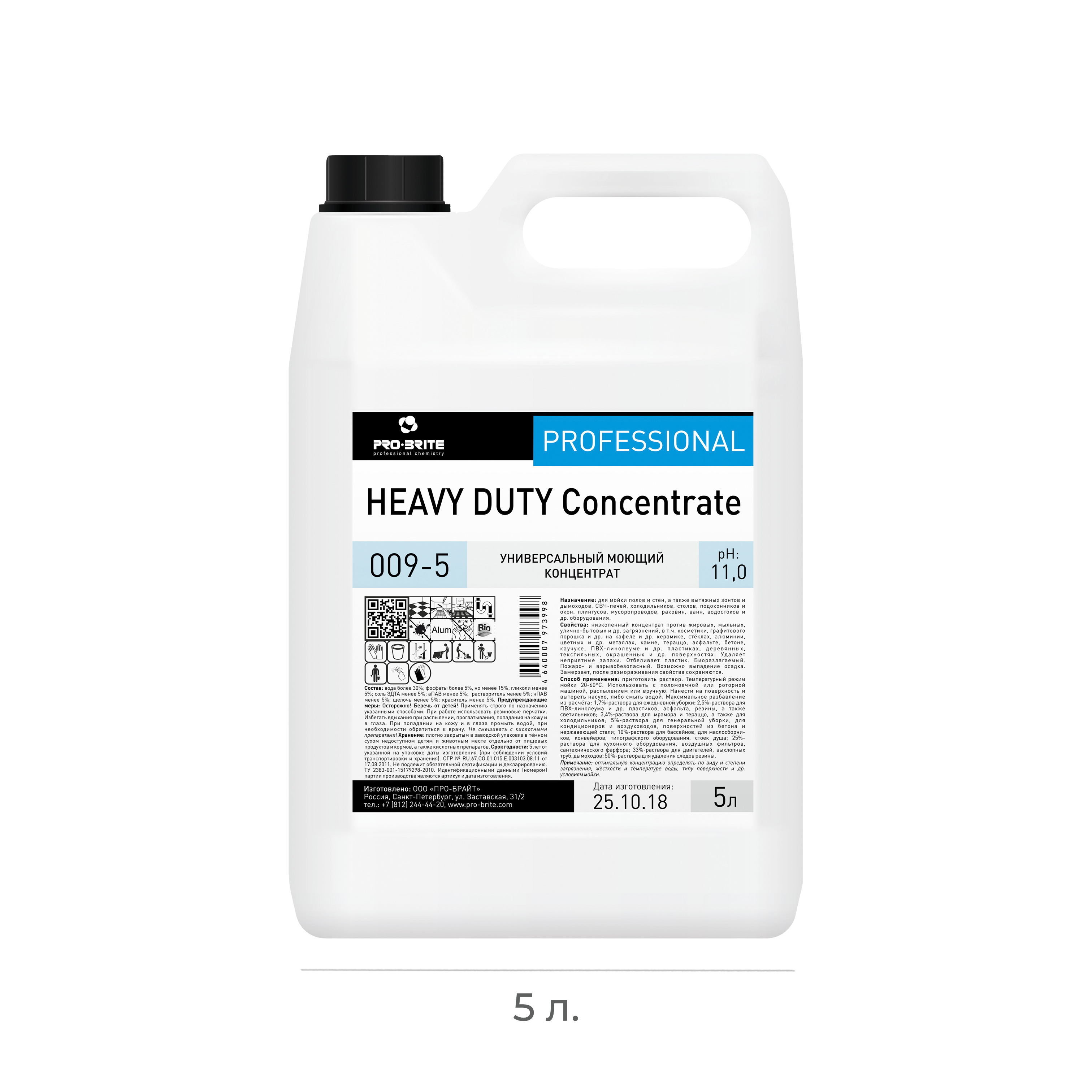Универсальный моющий концентрат Pro-brite Heavy Duty Concentrate 5л 009-5 (4)