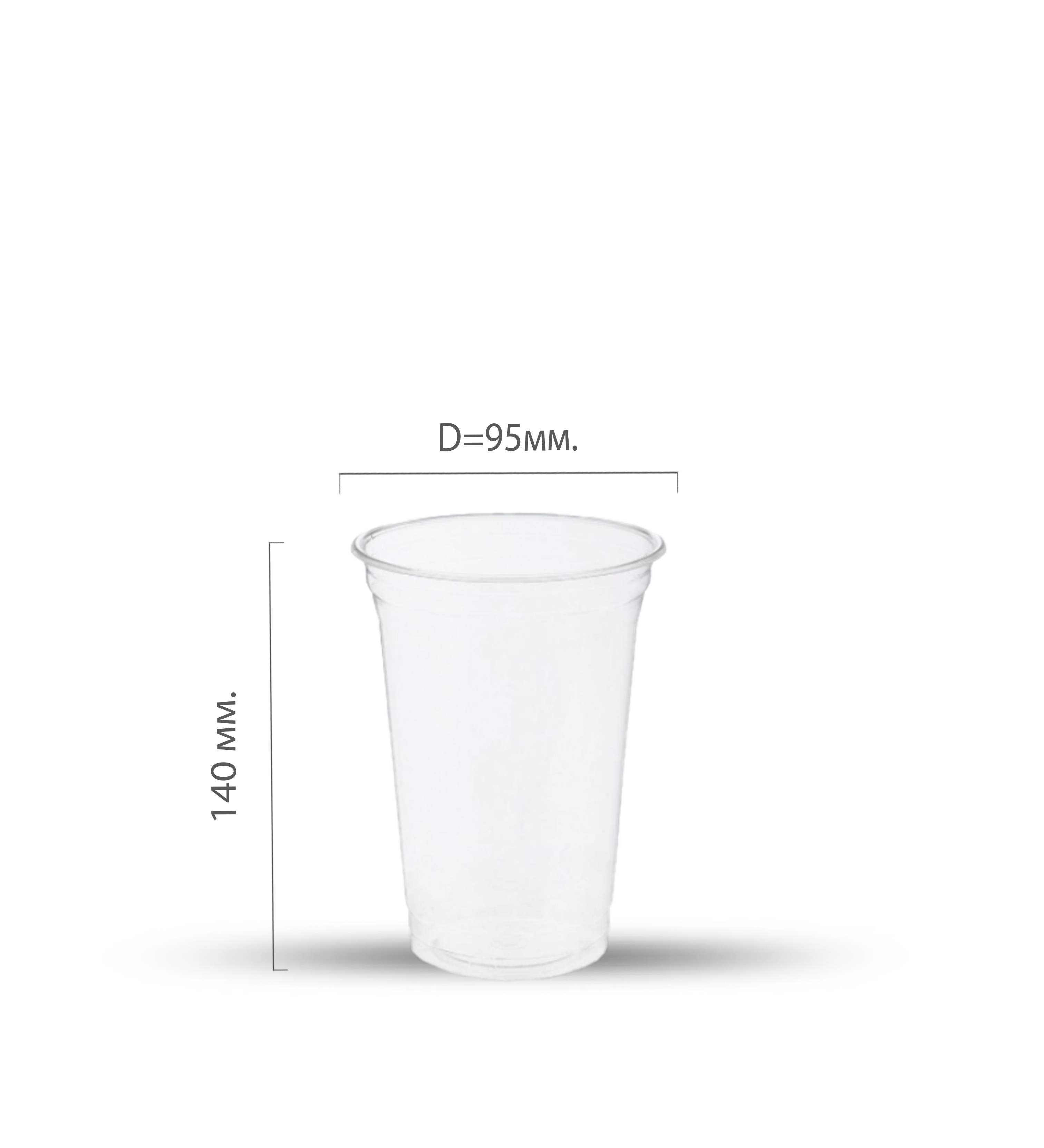 Стакан прозрачный 400мл ПЭТ 95мм "Stirolplast" (50/1000)