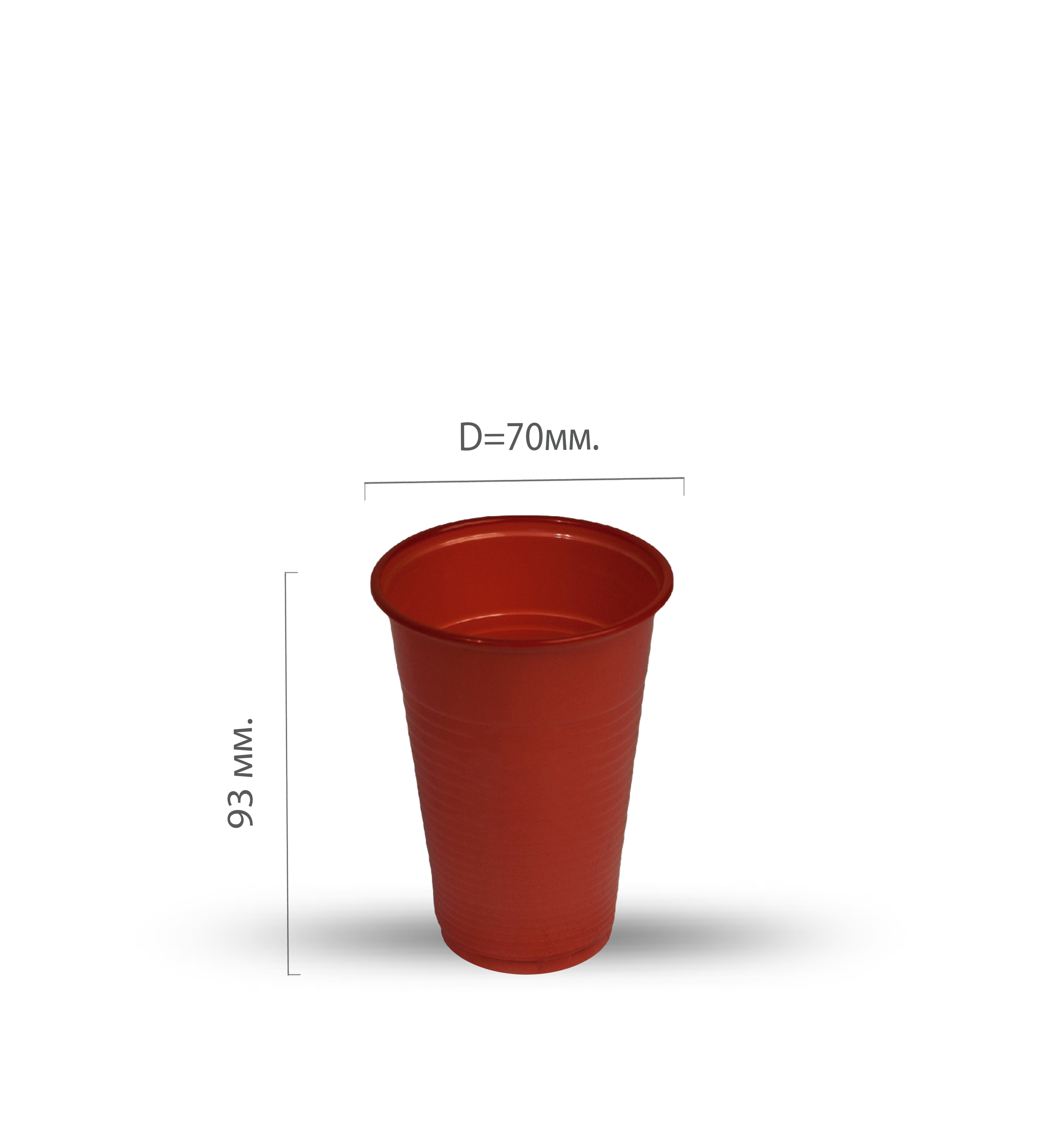 Стакан пластиковый красный 200мл Диапазон (100/4000)