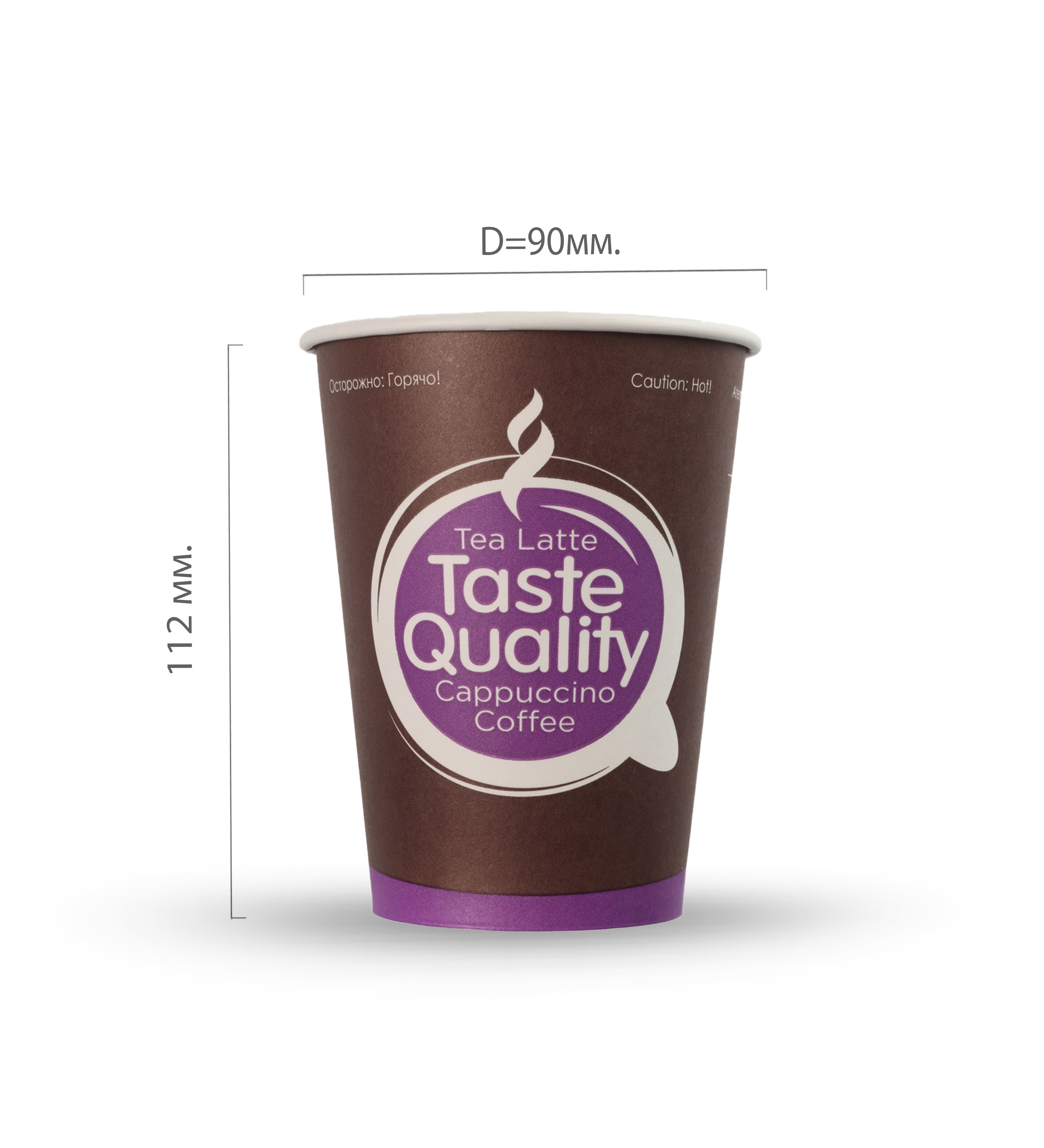 Стакан картонный 300мл "taste quality" d=90 (50/1000)