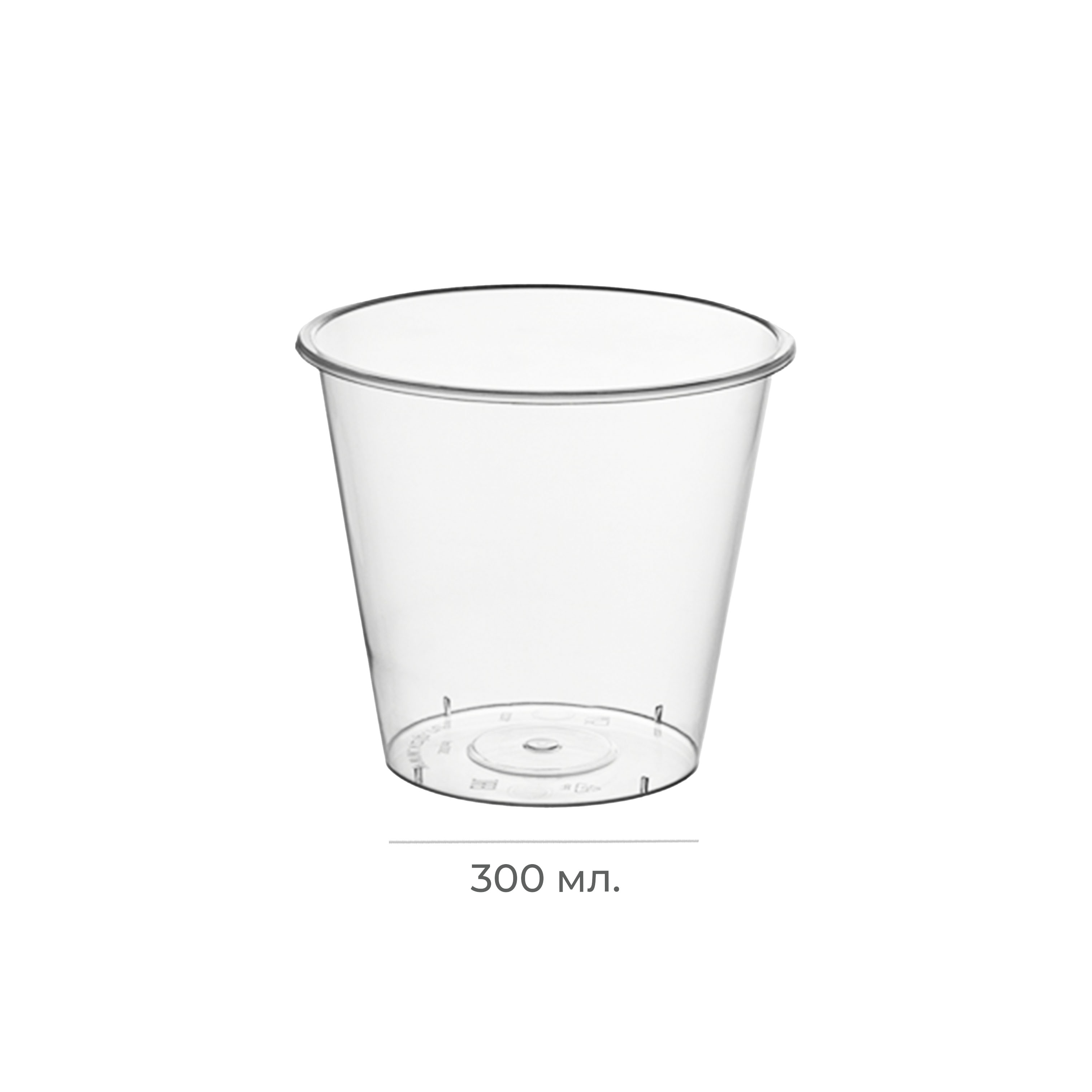 Стакан пластиковый 300мл d=90 Bubble Cup прозрачный глянцевый PP 1023 (50/500)