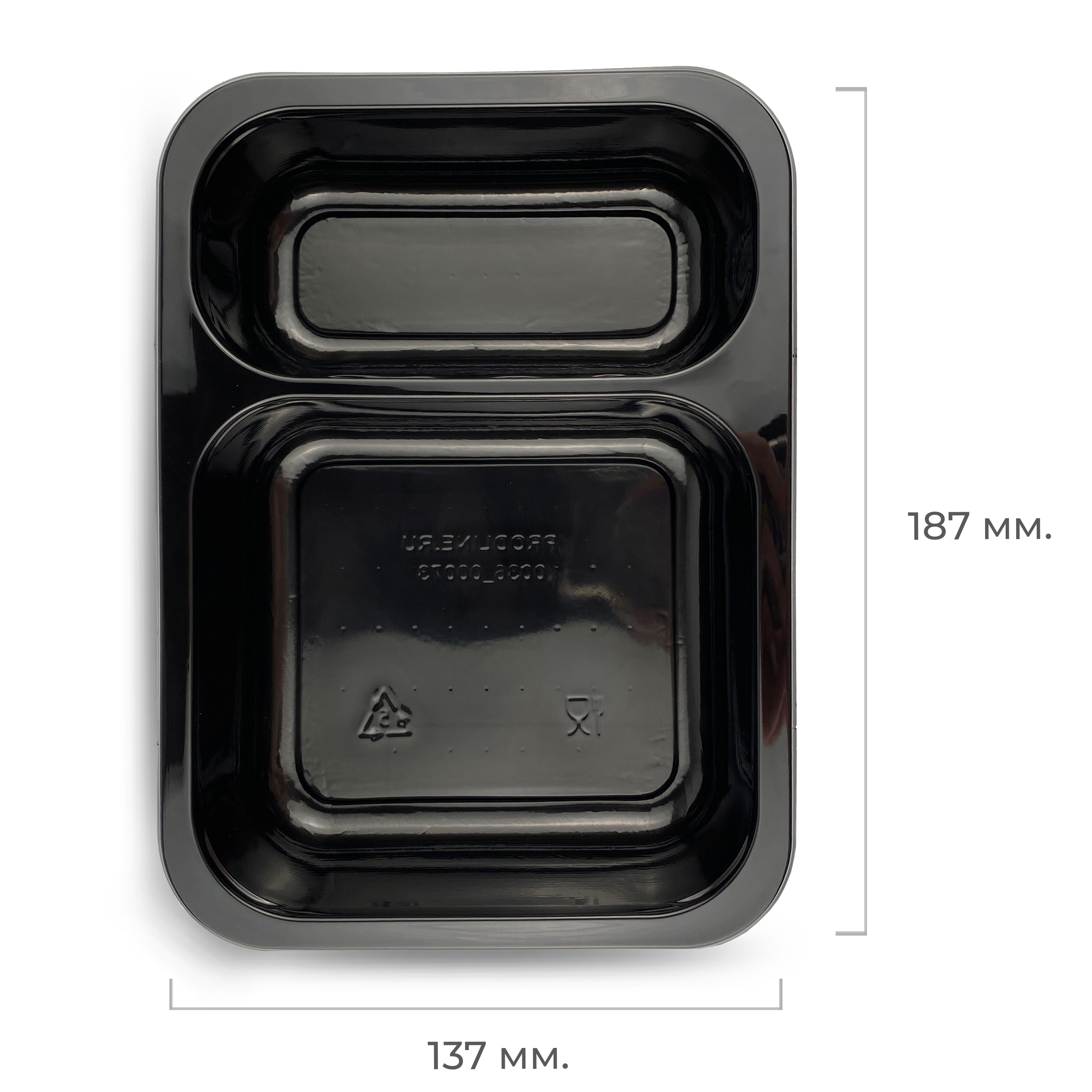 Контейнер под запайку 2-секц. 70/30 ЧЕРНЫЙ 187*137*37 (320)