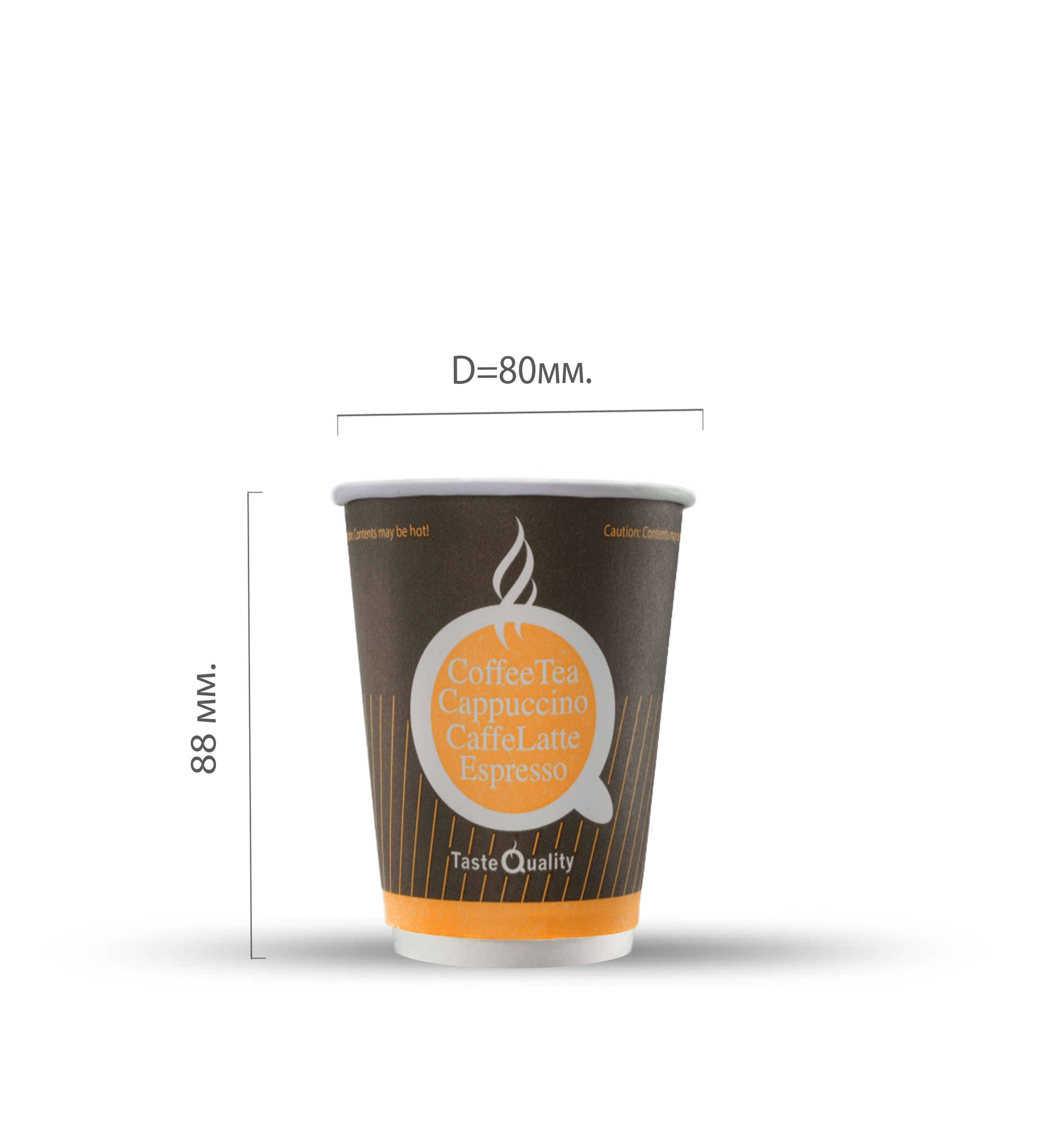 Стакан картонный 2-сл. 250мл "taste quality" d=80 (25/500)
