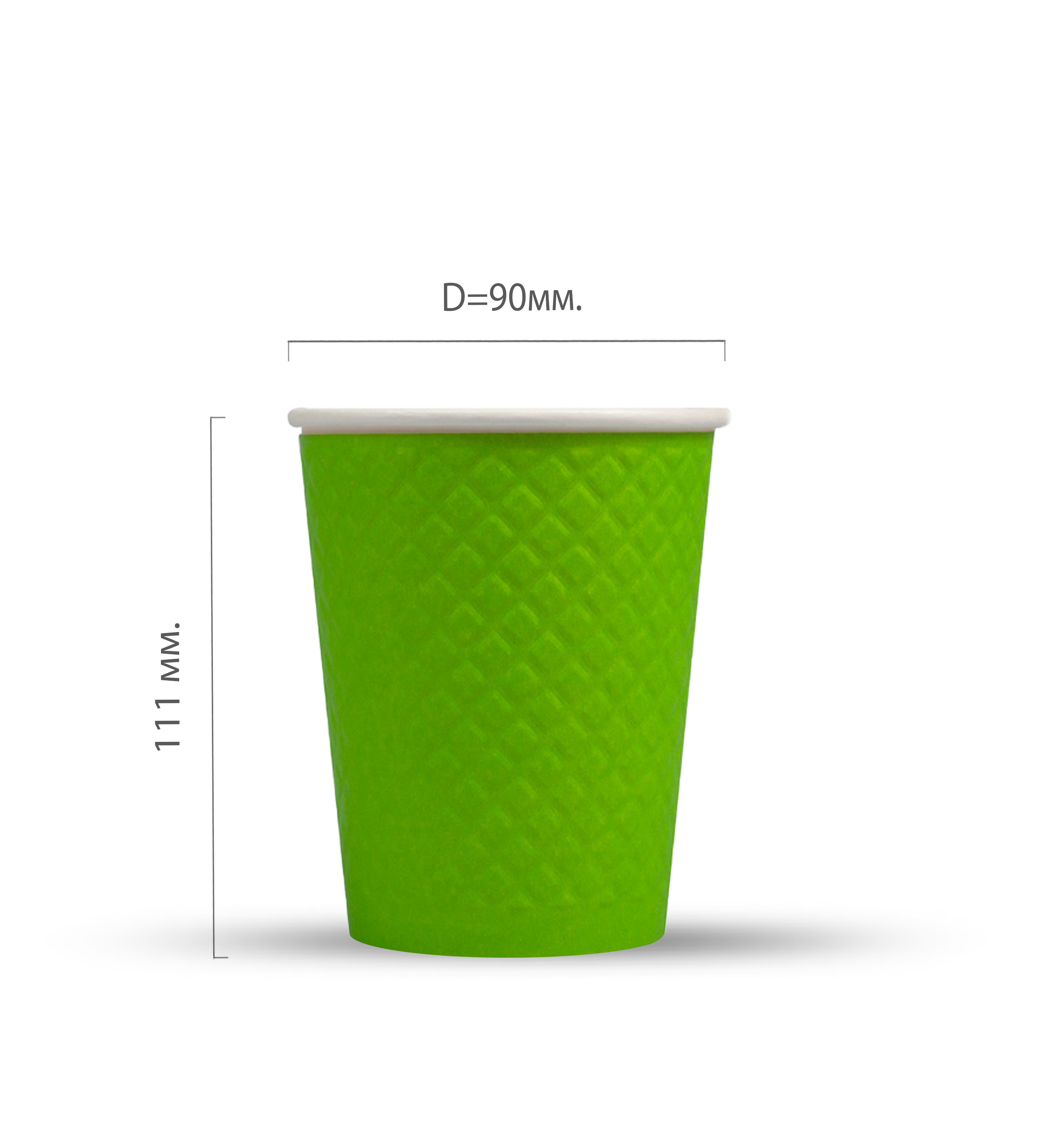 Стакан картонный 2-сл. 300мл "разноцветный/Waffle Color" d=90 (25/500)