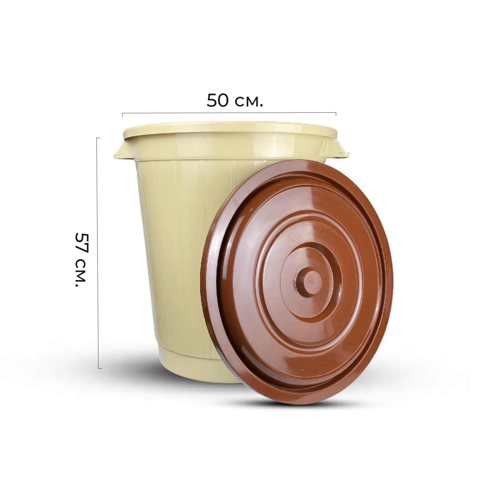 Бак мусорный пластиковый с крышкой бежевый  80л д50 h57см