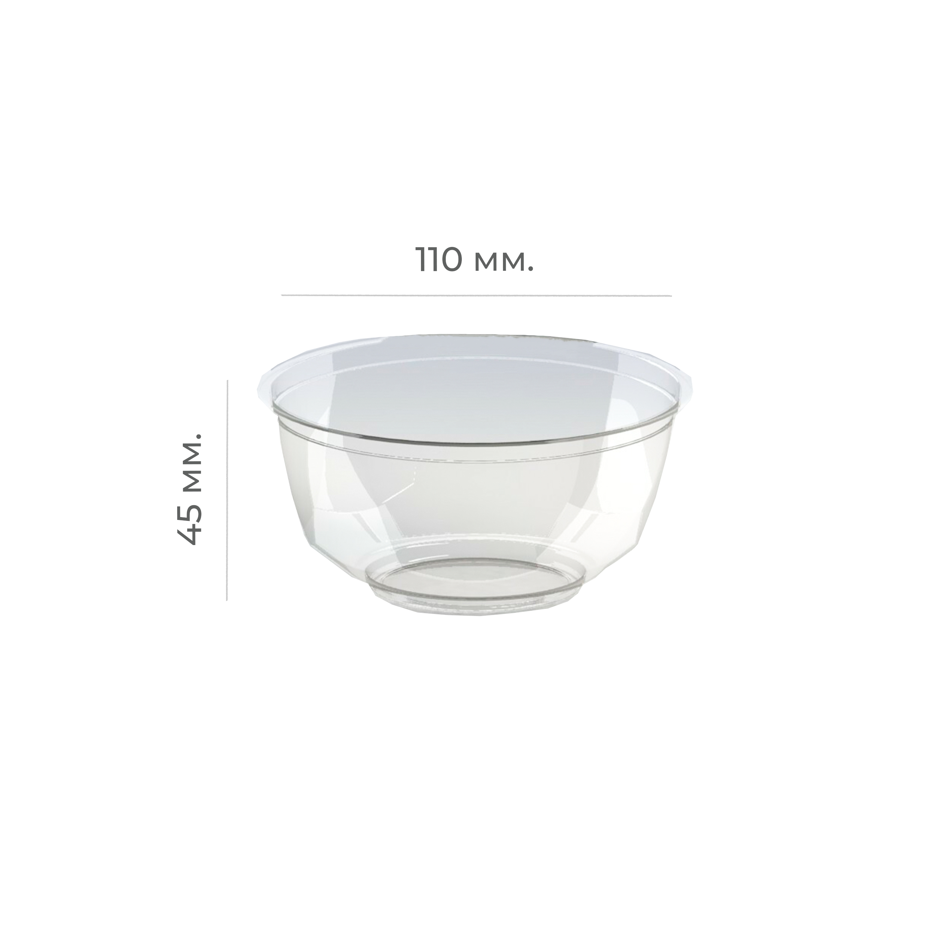 Креманка для десертов 200мл КД-117 прозрачная 110*45мм (1000)