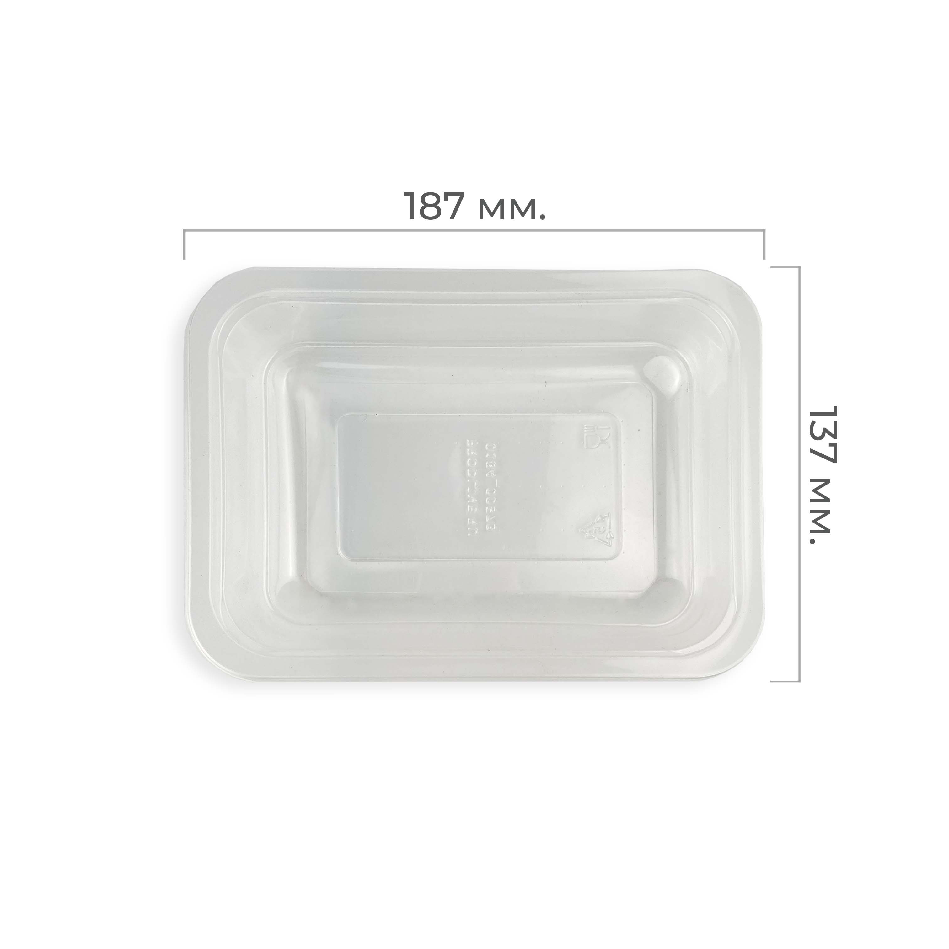 Контейнер под запайку прозрачный 187*137*46 (280)