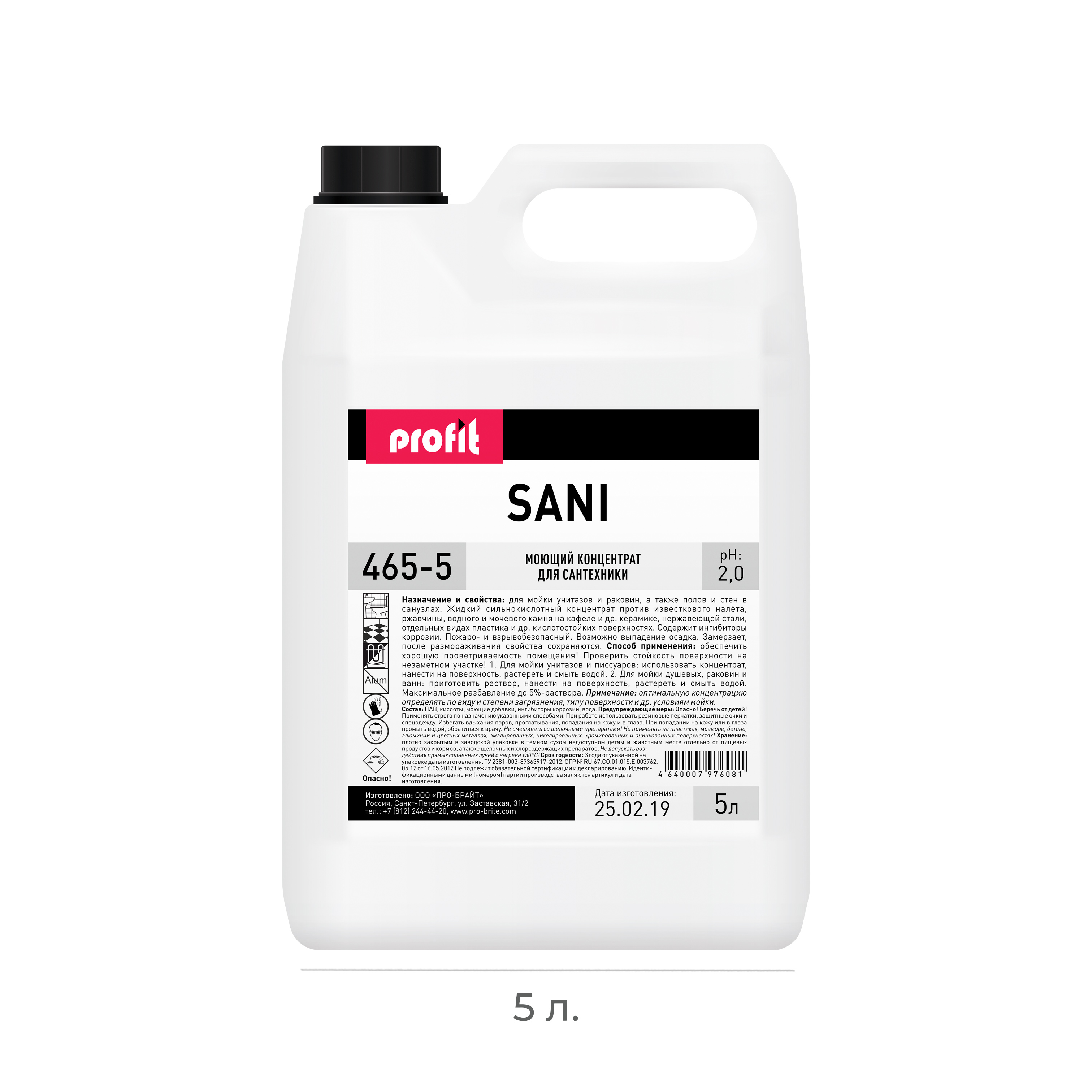 Ср-во чистящее для сантехники PB Profit Sani 5л 465-5 (4)