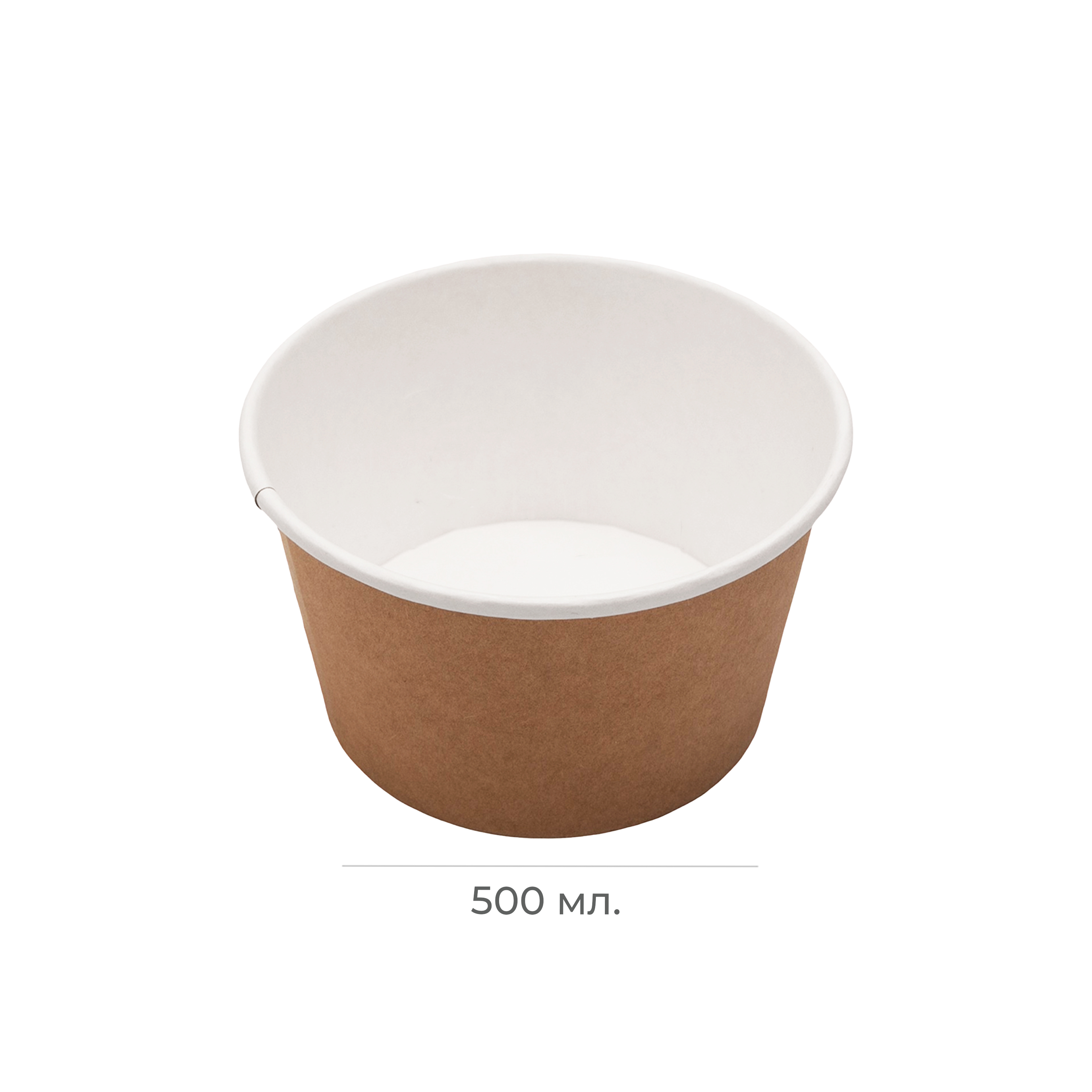 Контейнер картонный для супа крафт 500мл d=121 h=70 (50/500)