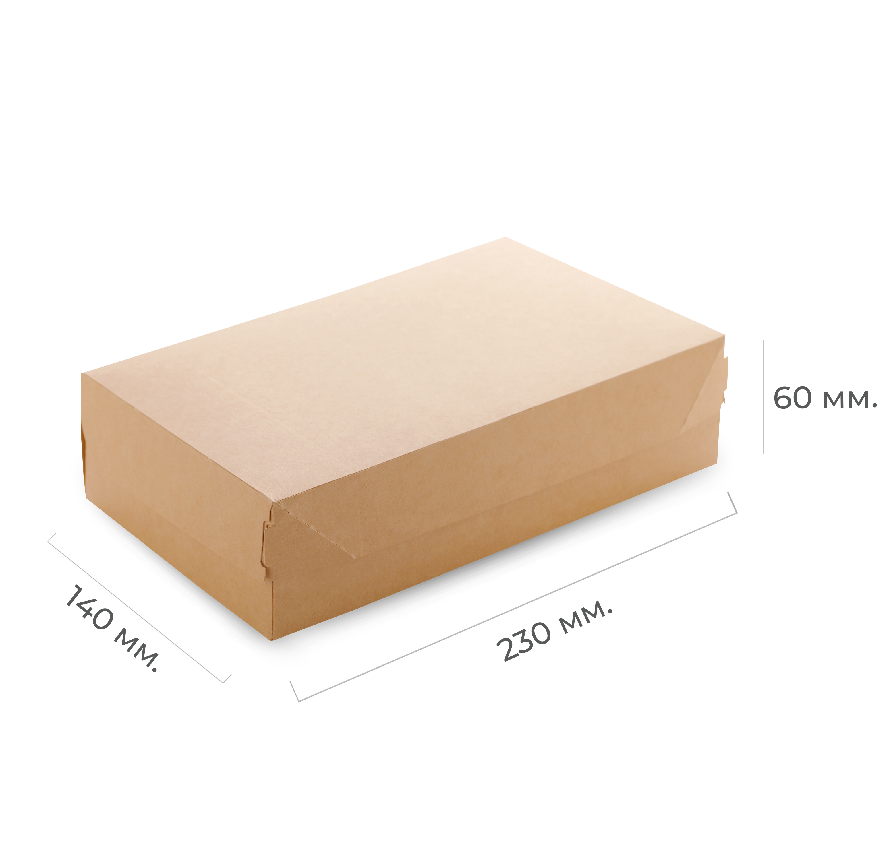 Коробка картонная CAKE 1900мл для десертов 230*140*60мм OSQ (50/300)