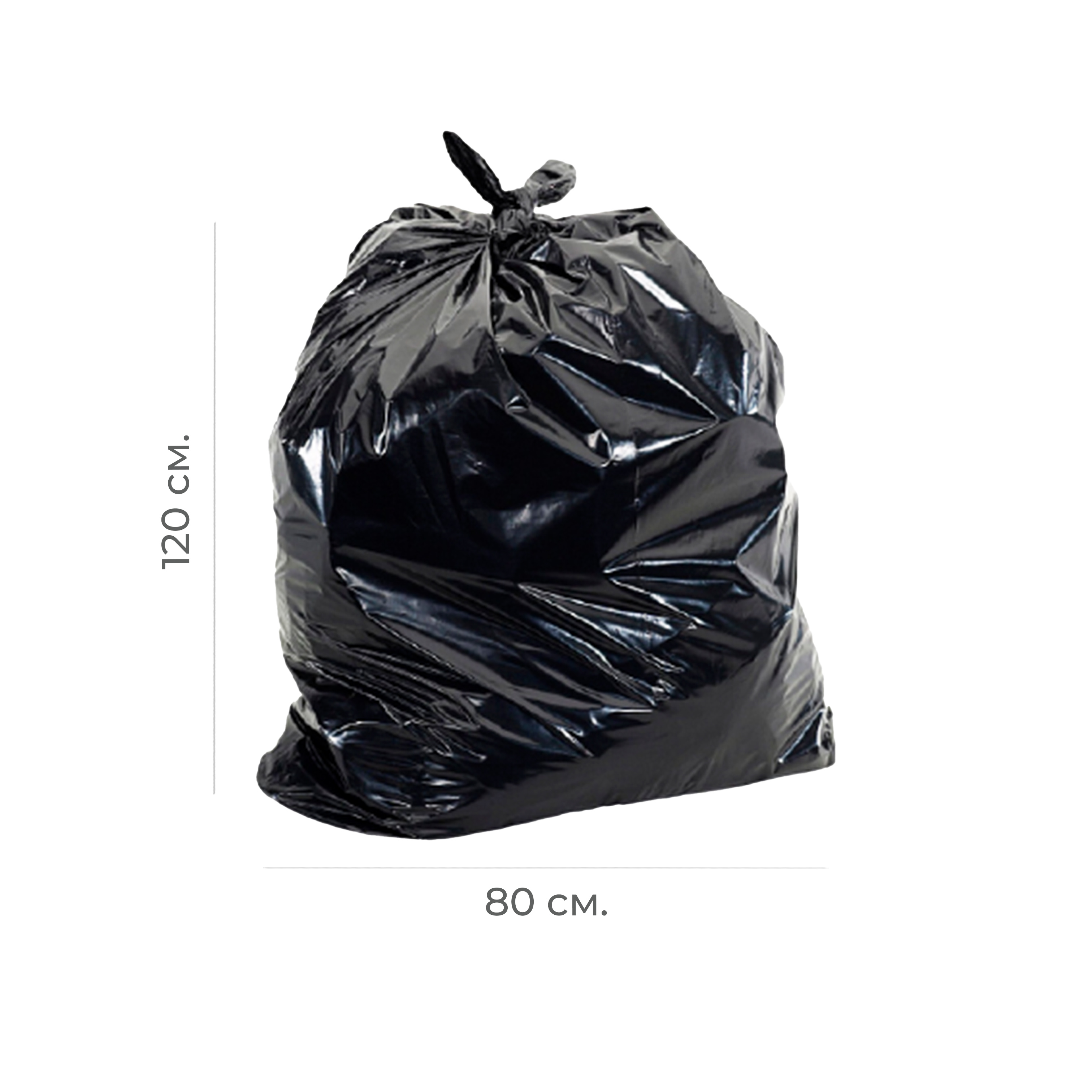 Мешки для мусора в рулоне ПВД 80*120 160л 45мкр 10шт А