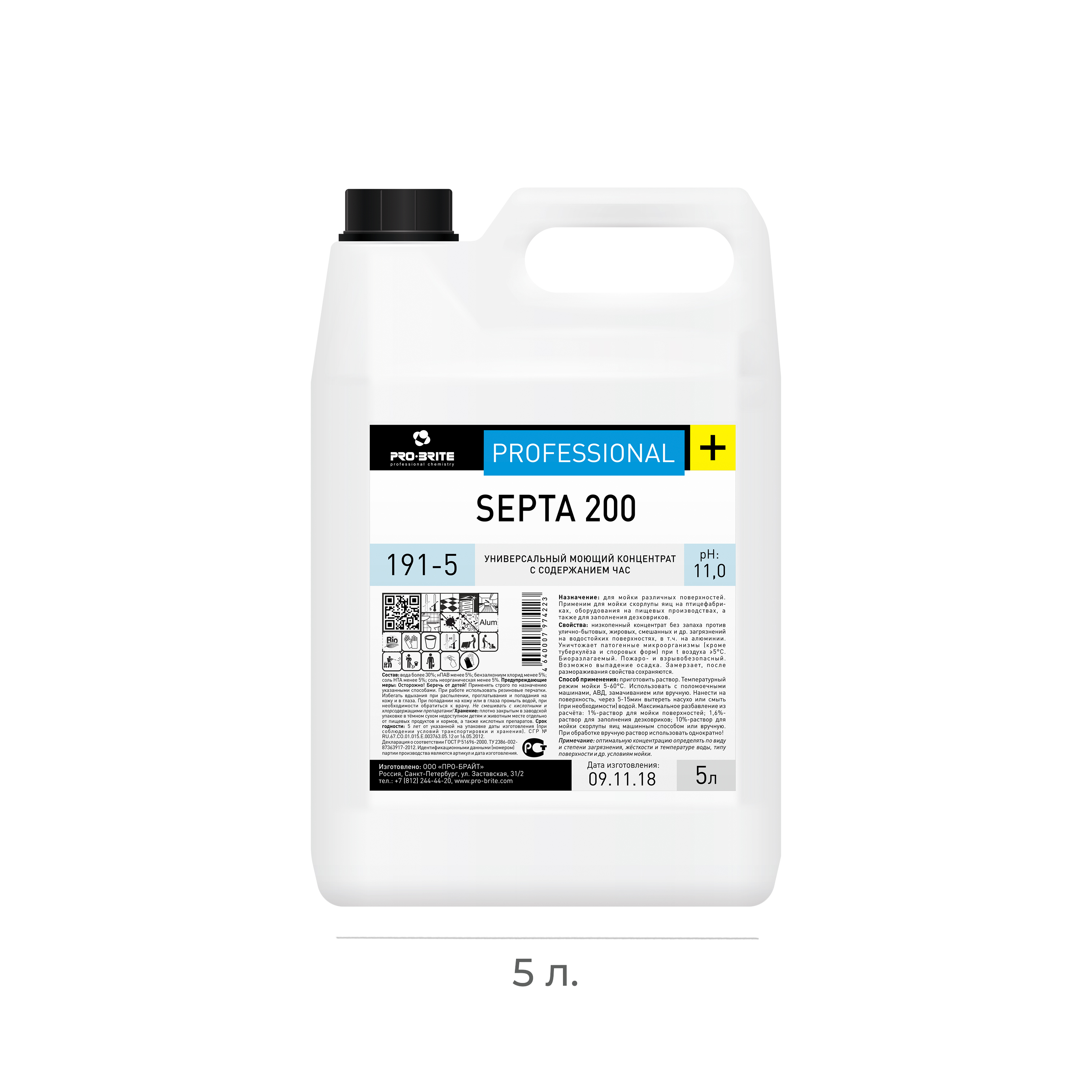 Ср-во универсальное моющее конц. на основе ЧАС Pro-Brite Septa 200 5л 191-5 (4) 