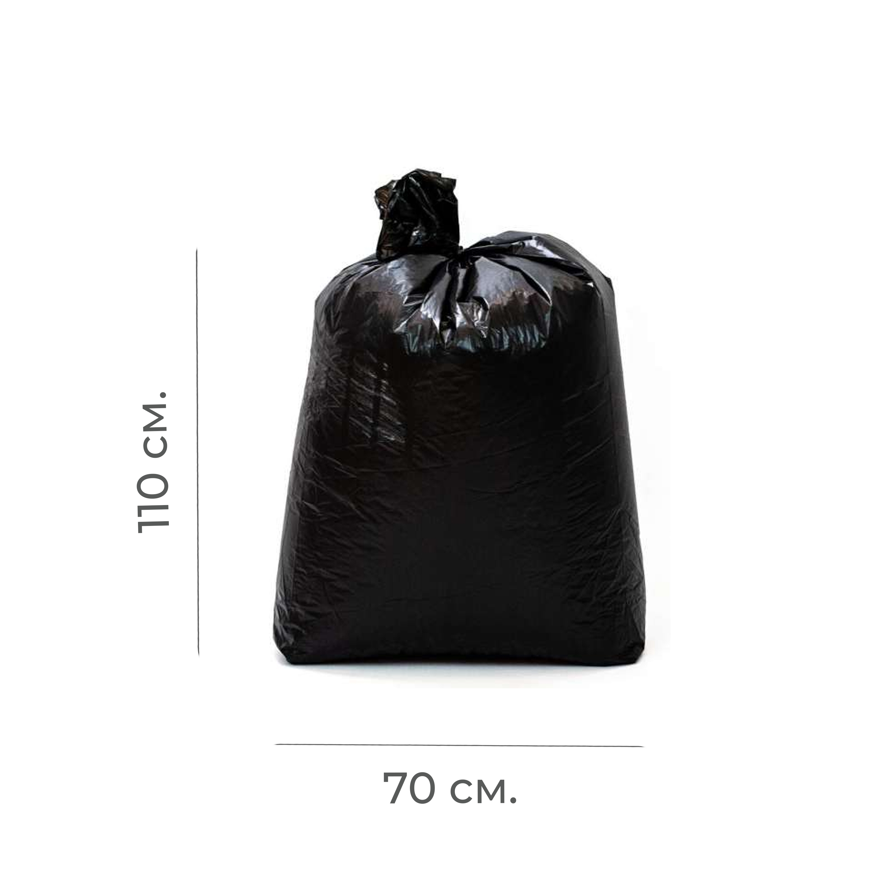 Мешки для мусора в пласте ПВД 120л 50мк 70*110см черные (50)