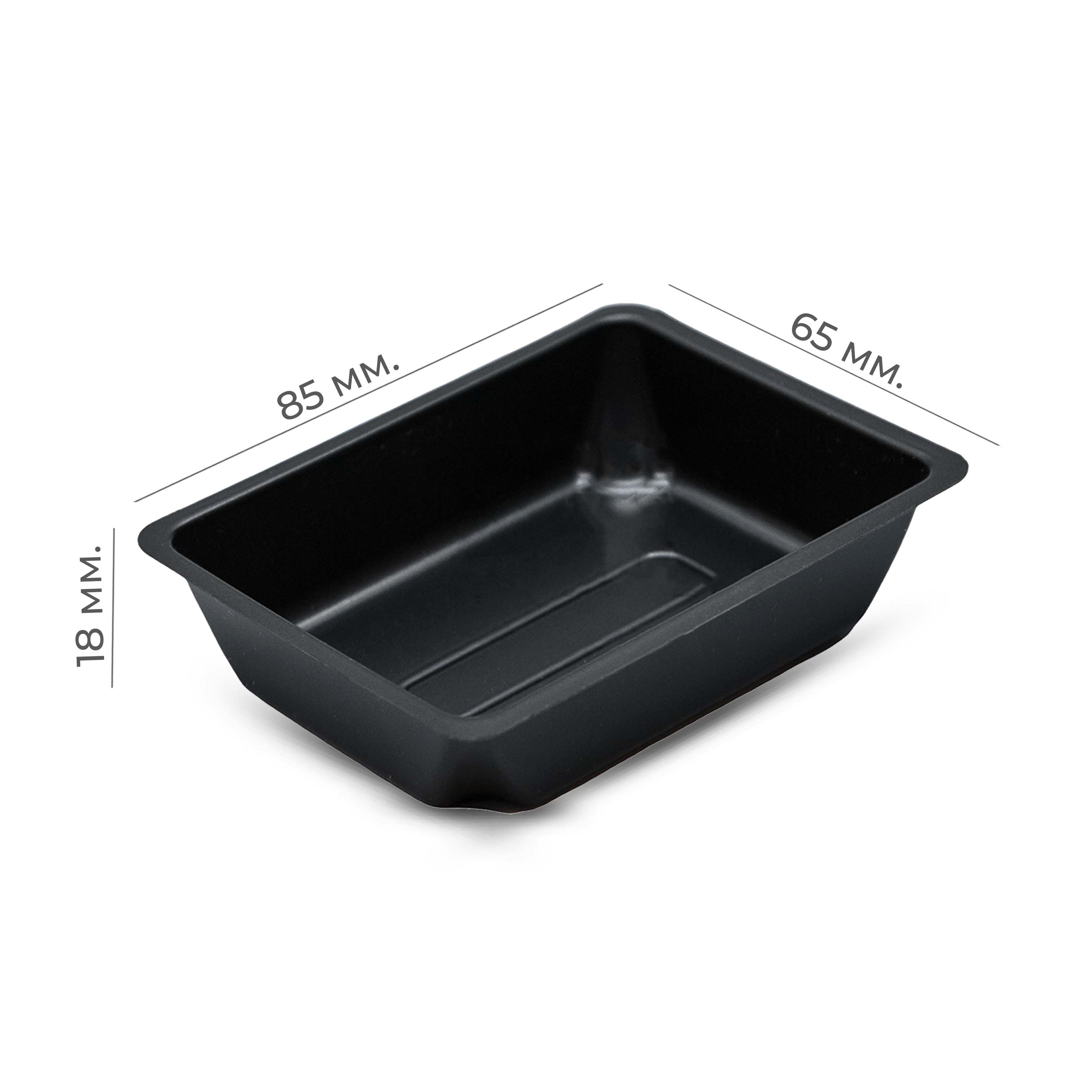 Соусник прямоугольный без крышки 50мл ПК-72 85*65*18мм черный Caster (50/1530)