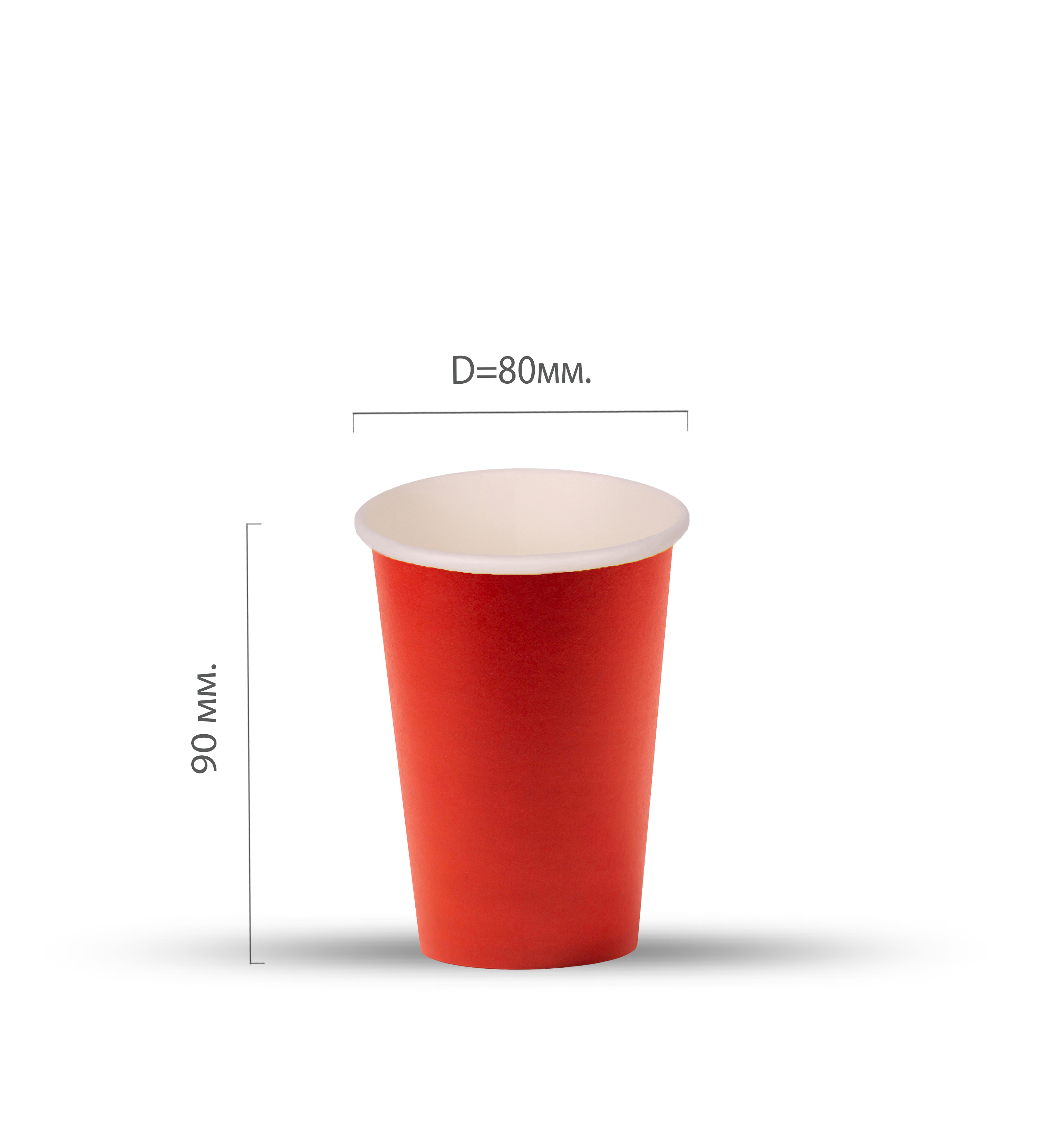 Стакан картонный 250мл красный "Е" d=80 (50/1000)