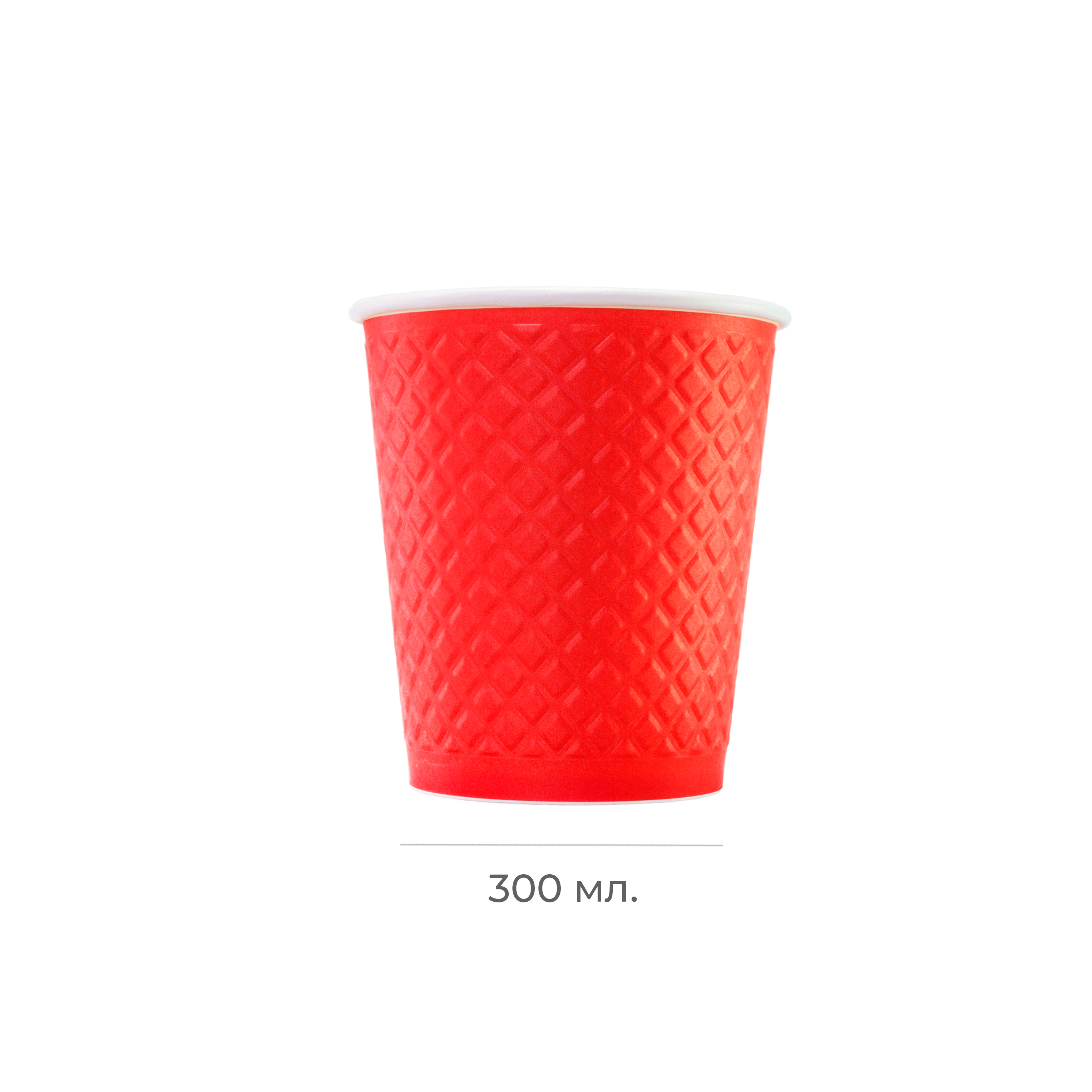 Стакан картонный 2-сл. 300мл waffle красный d=90 (25/500)