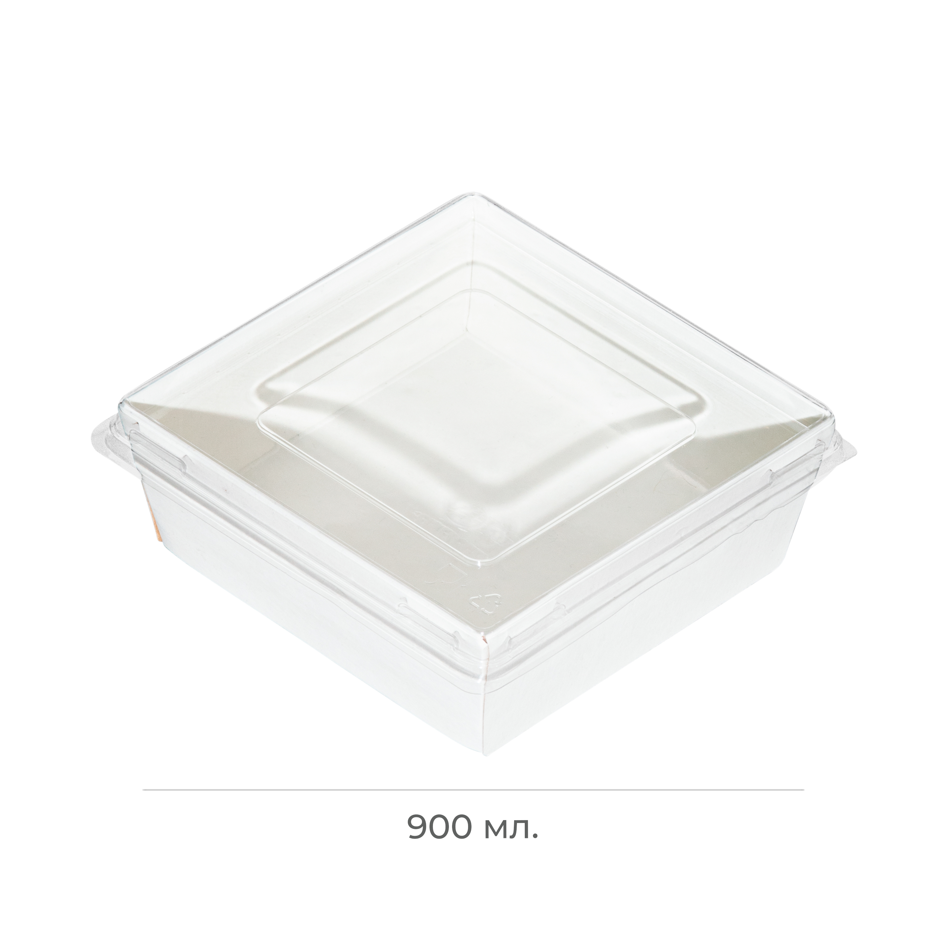 Контейнер "Smart Pack 900" 150/165*150/165*40 белый с плоской крышкой OSQ (50/100)
