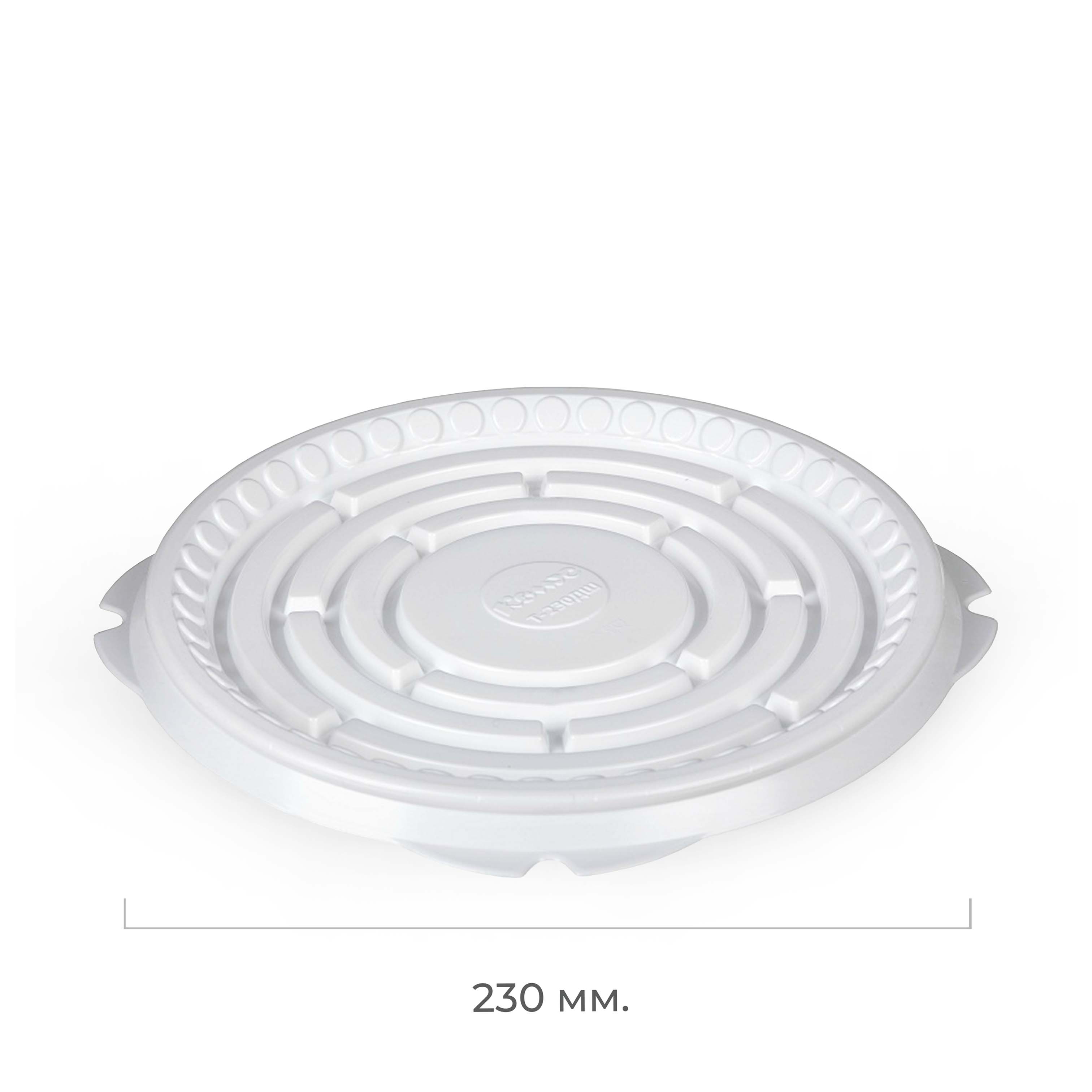 Дно для торта d=233 Т-235/2ДШ (100)
