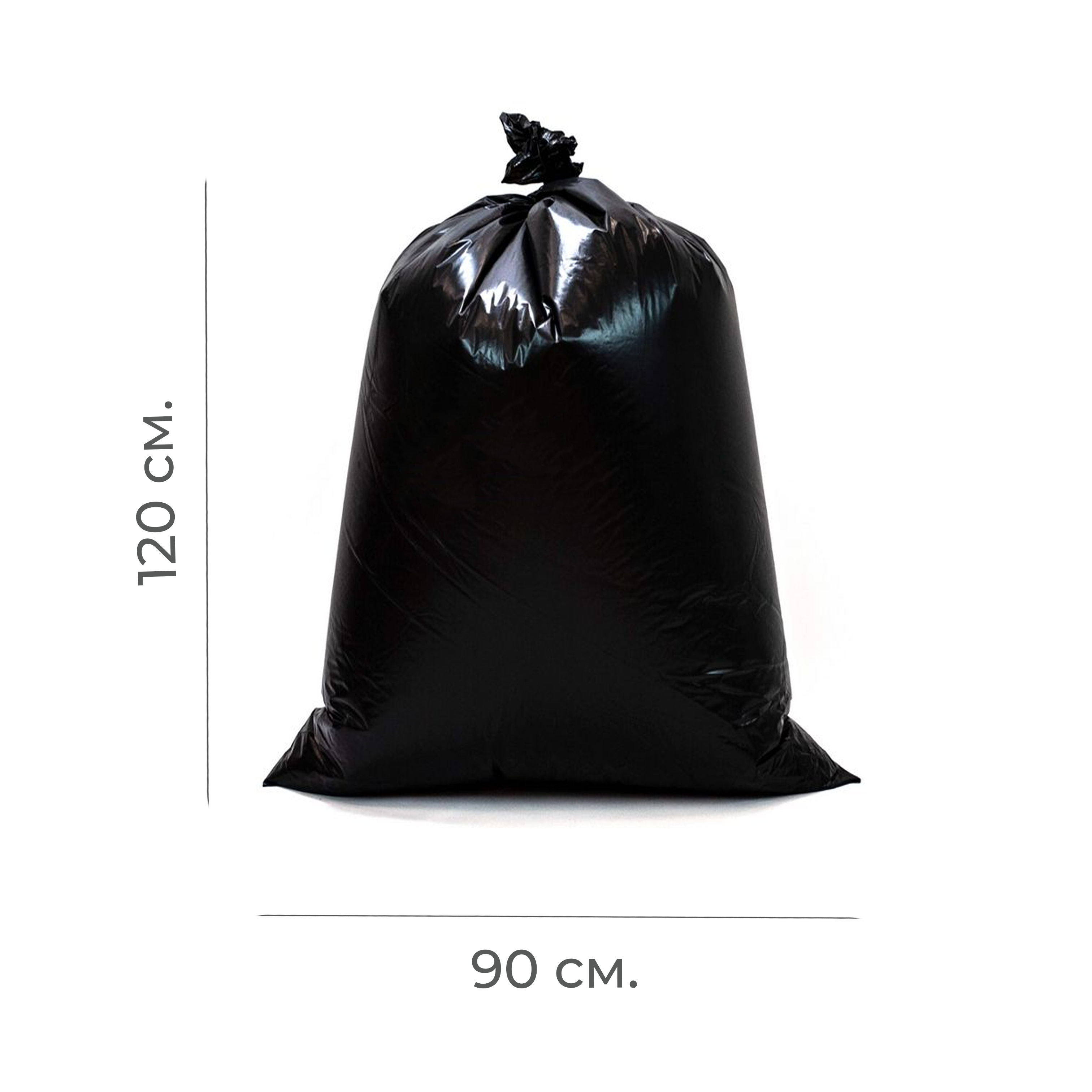 Мешки для мусора в рулоне ПВД 90*120 240л 60мкр 1200гр Standart 10шт (10) 