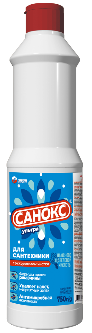 Чистящее ср-во для сантехники "Санокс" 750мл (15)