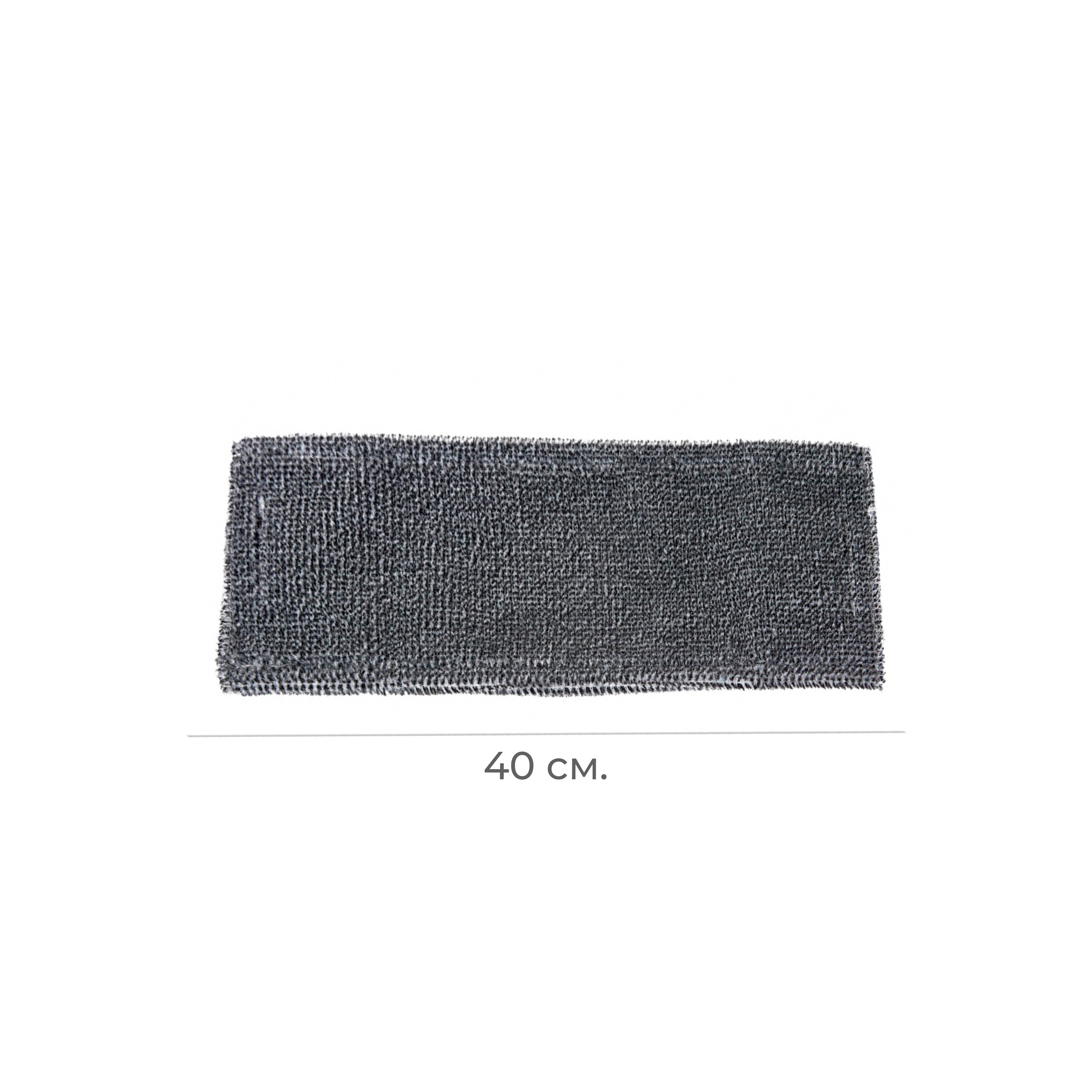 Моп абразивный 40см серый Суперщетка Росмоп карман CMMH-40