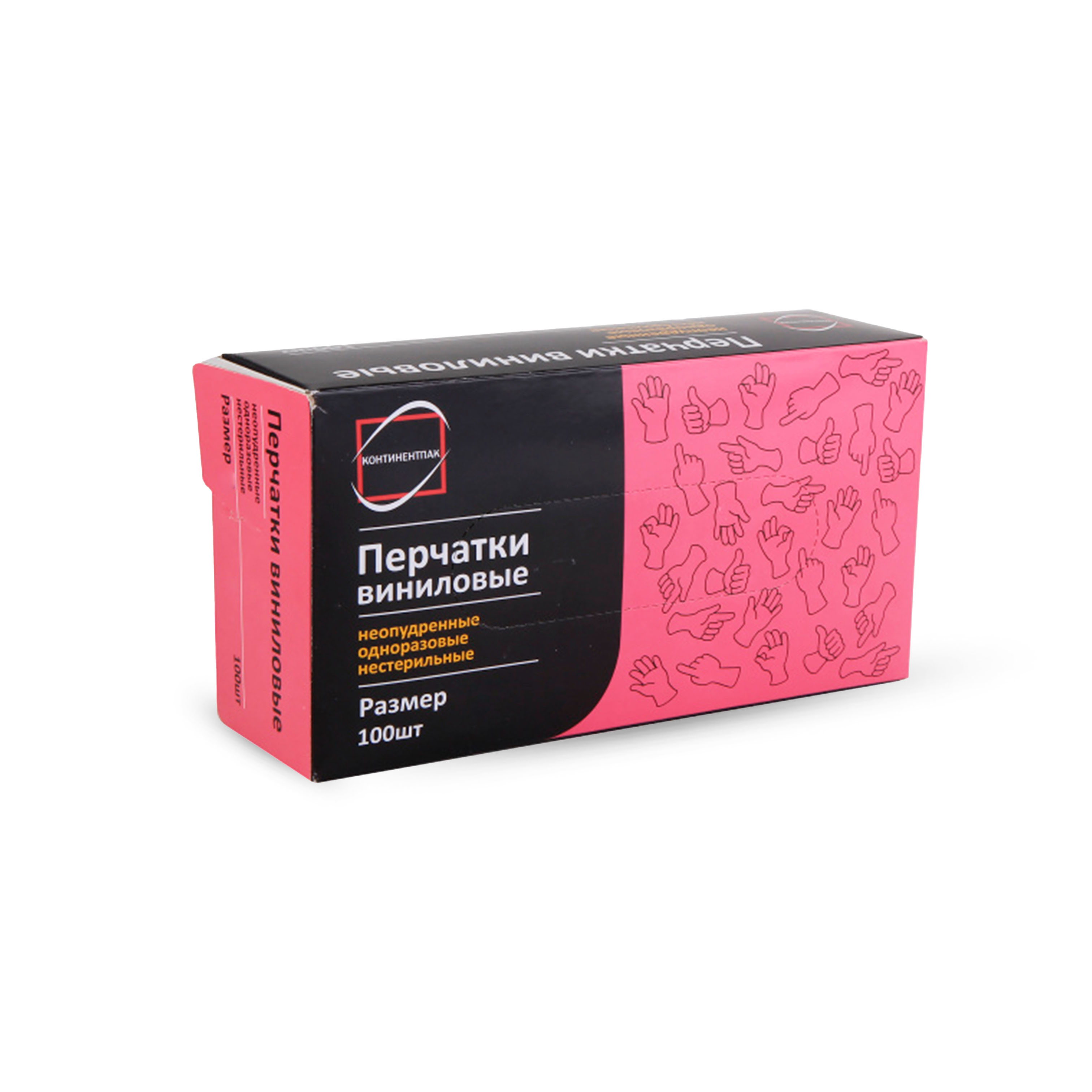 Перчатки виниловые одноразовые прозрачные 100шт размер XL Континентпак (10)