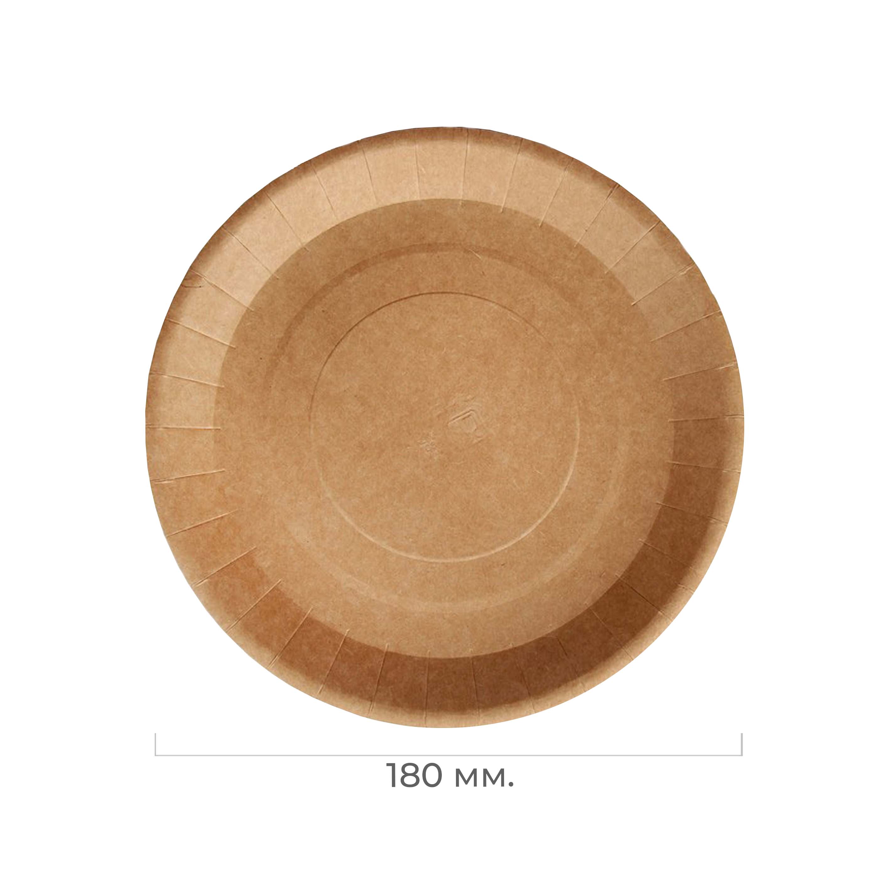 Тарелка бумажная 180мм "Eco Plate" крафт OSQ (100/1400)