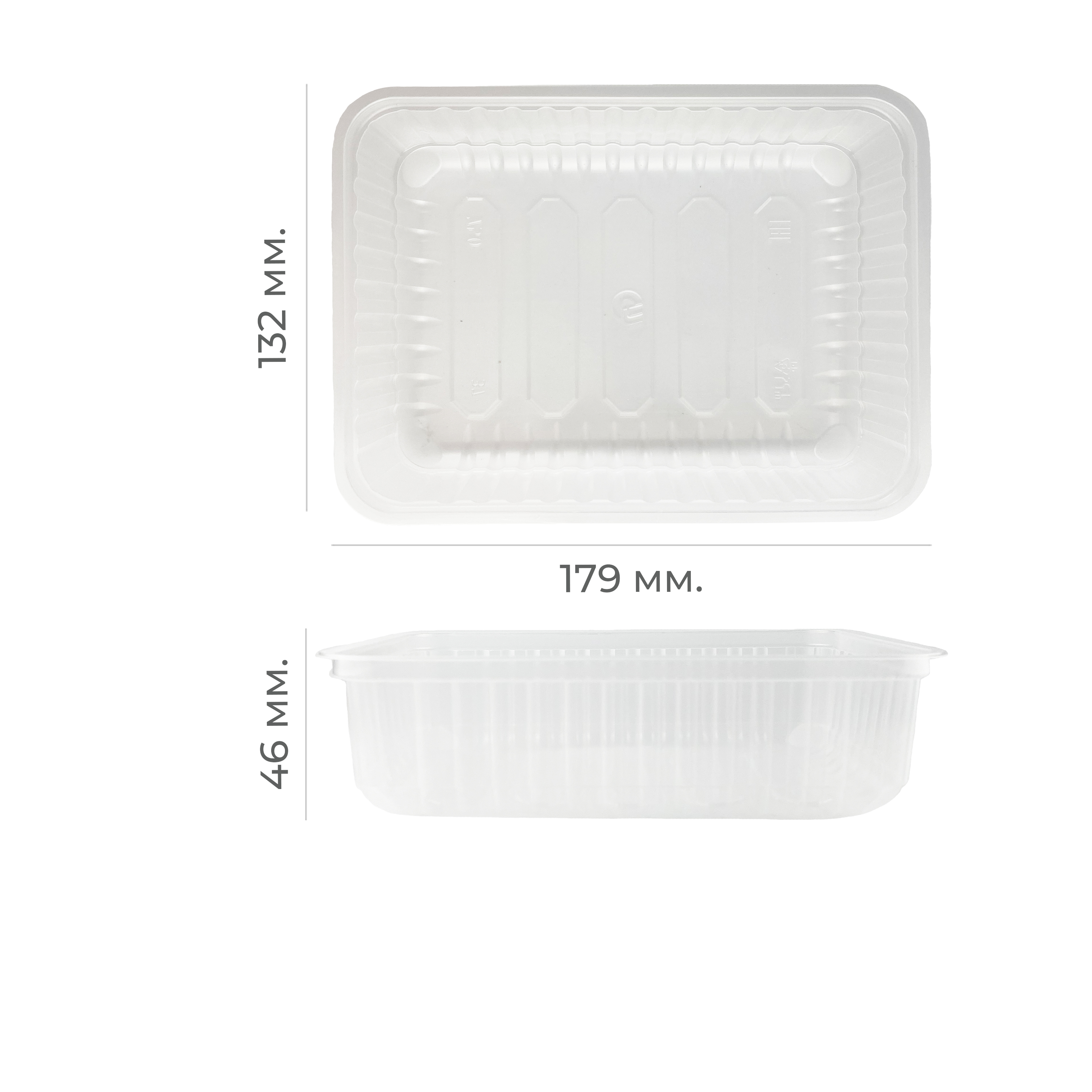 Контейнер 179*132*46мм 750мл PP "Stirolplast" (50/500)