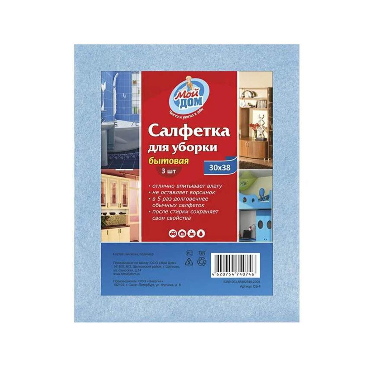 Салфетки для стола вискозные 30*38см 70гр 3шт Мой дом (100)