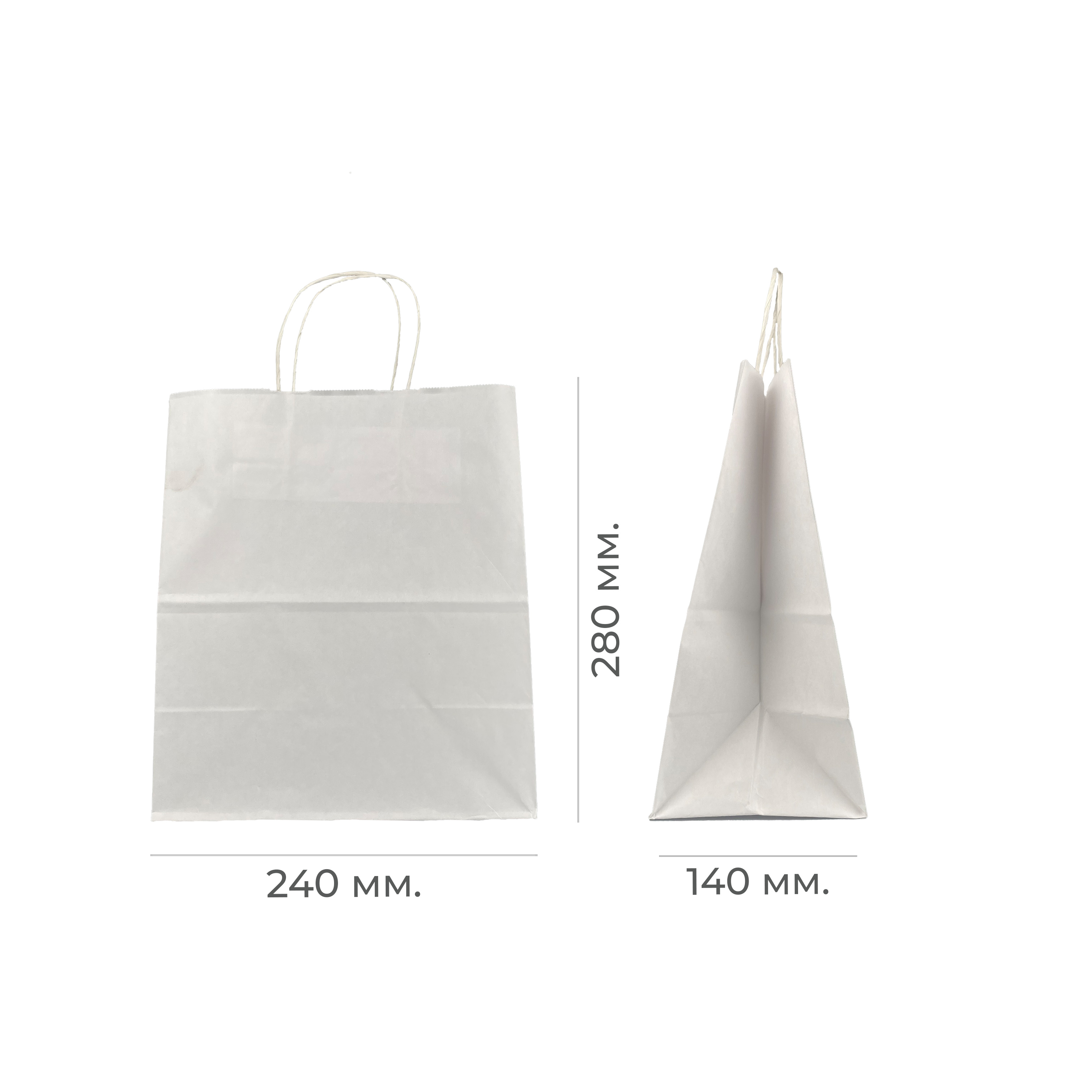 Пакет бумажный с плоскими ручками 240×140×280мм белый 80г/м² (50/300)