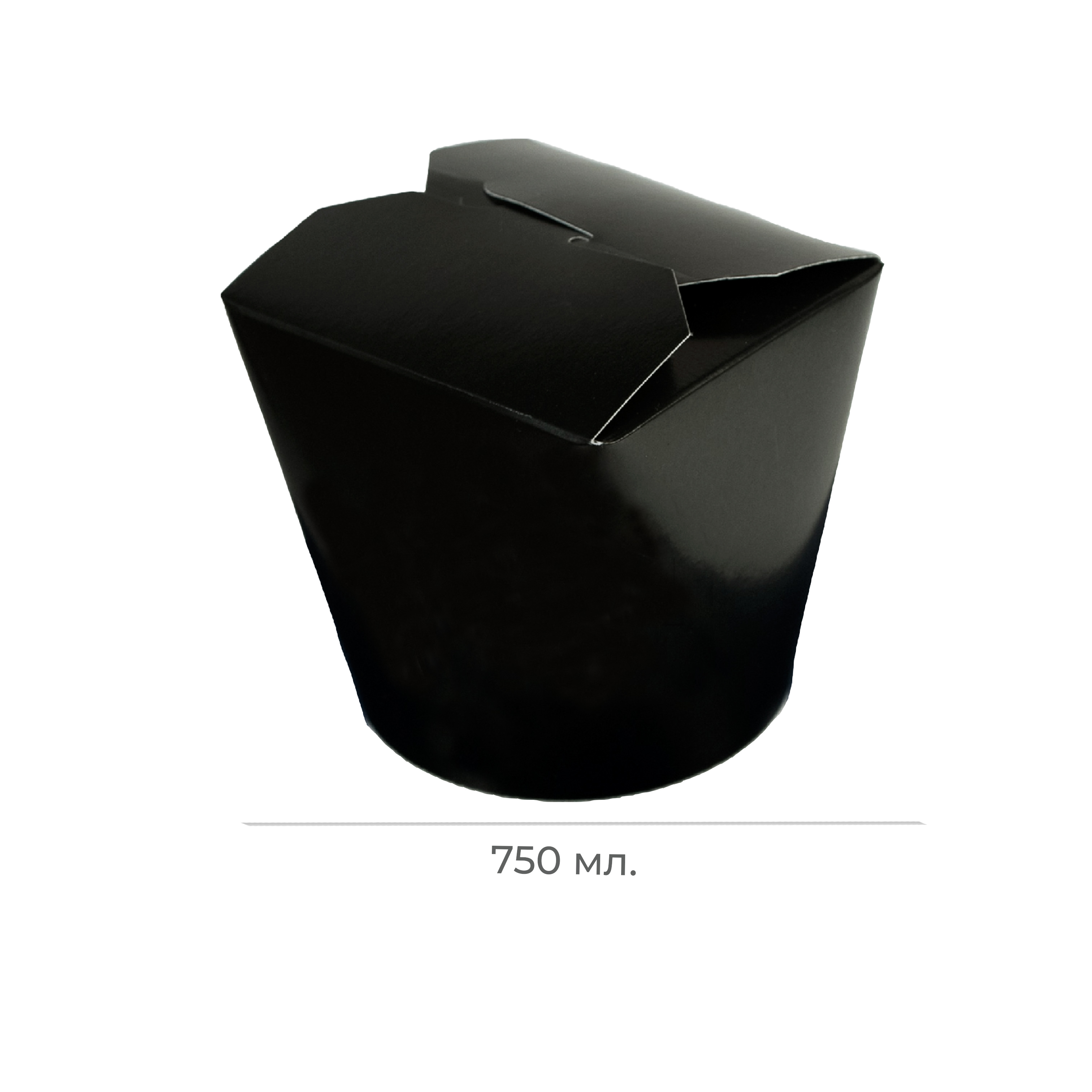 Коробки для лапши 750мл черная "China Pack" (50/500)