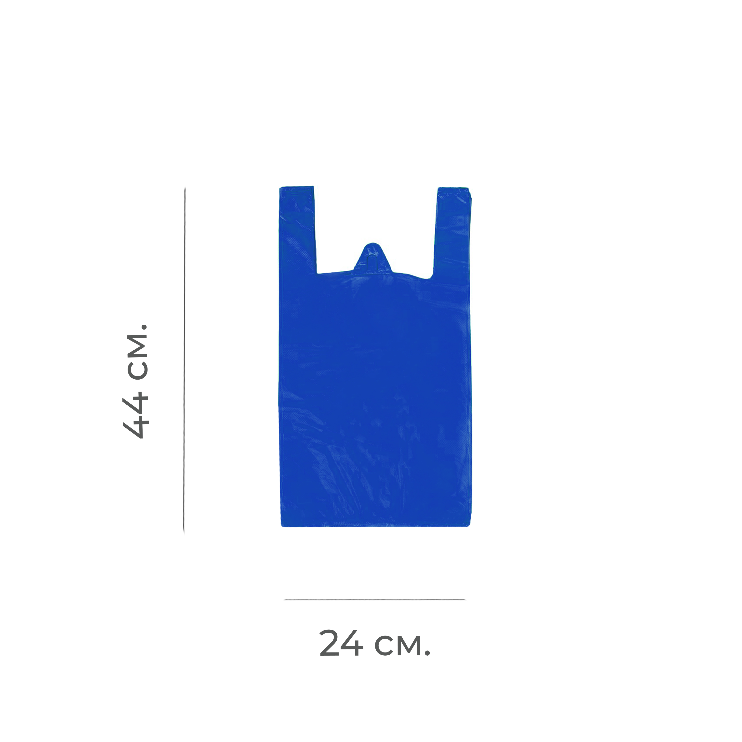 Пакет-майка без печати синяя 24+14*44 13мкр (100/2000)