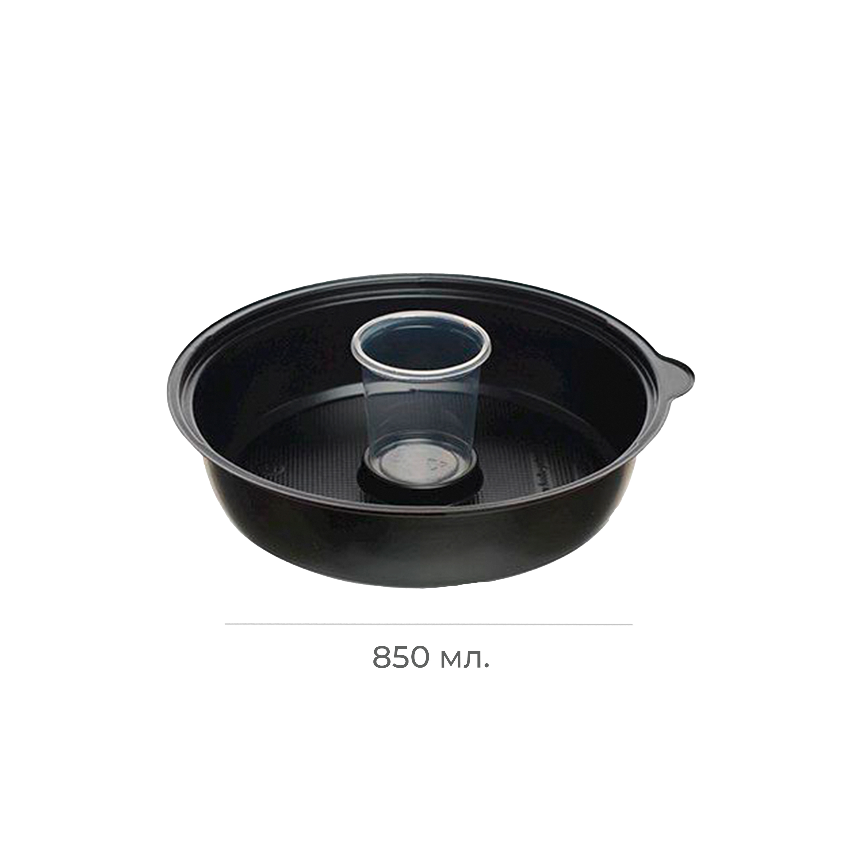 Контейнер круглый для салата 850мл с соусником КД-106 черный 200*65мм ПС/ОПС (400)