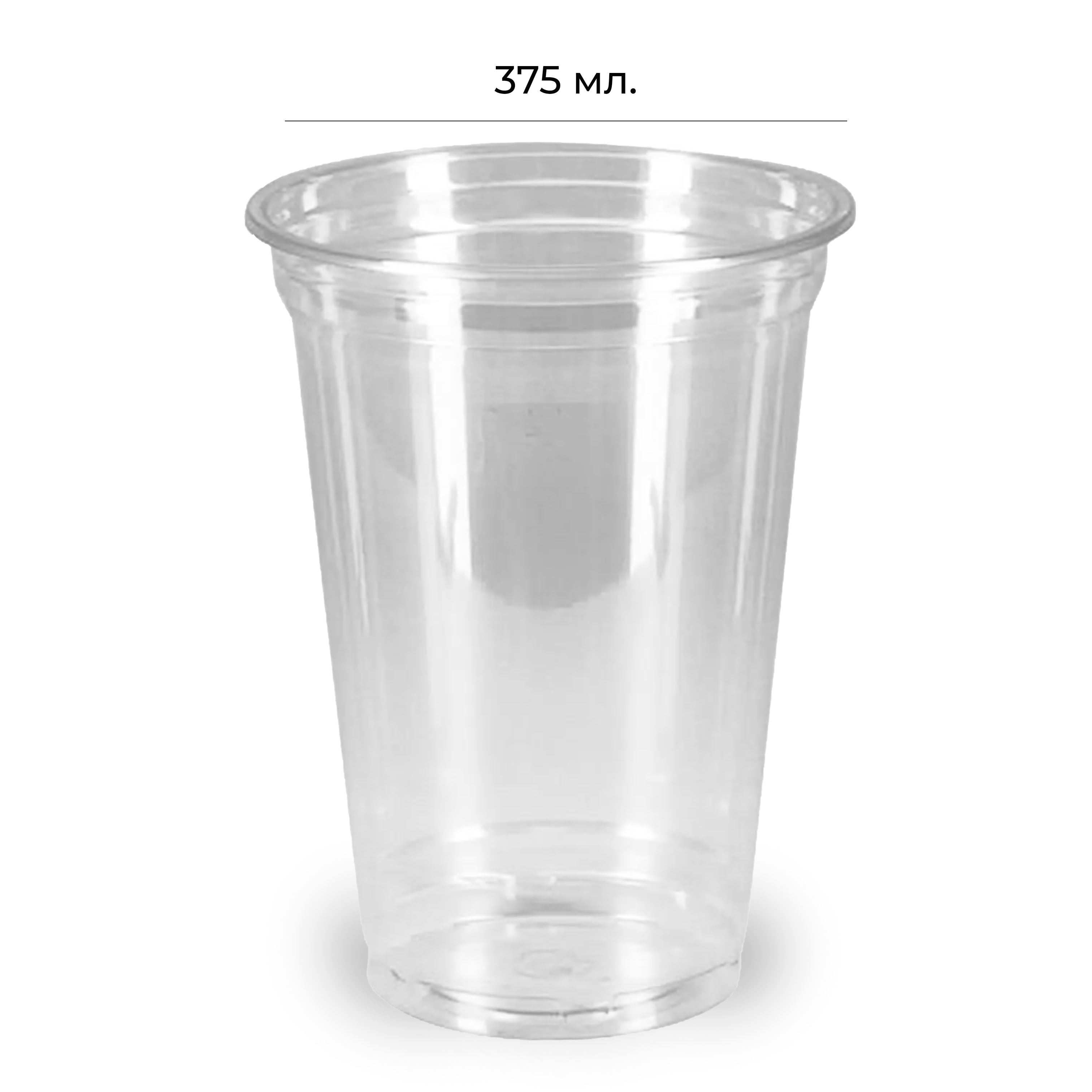 Стакан пластиковый 375мл d=90 Bubble Cup прозрачный глянцевый PP 1020 (25/500)