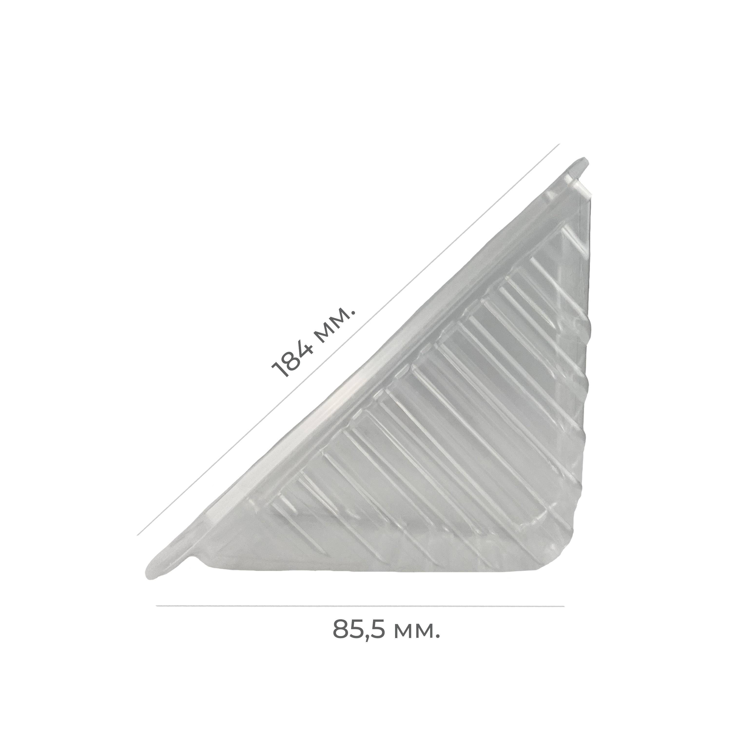 Сэндвичбокс пластиковый узкий 184*70*85,5 (280)