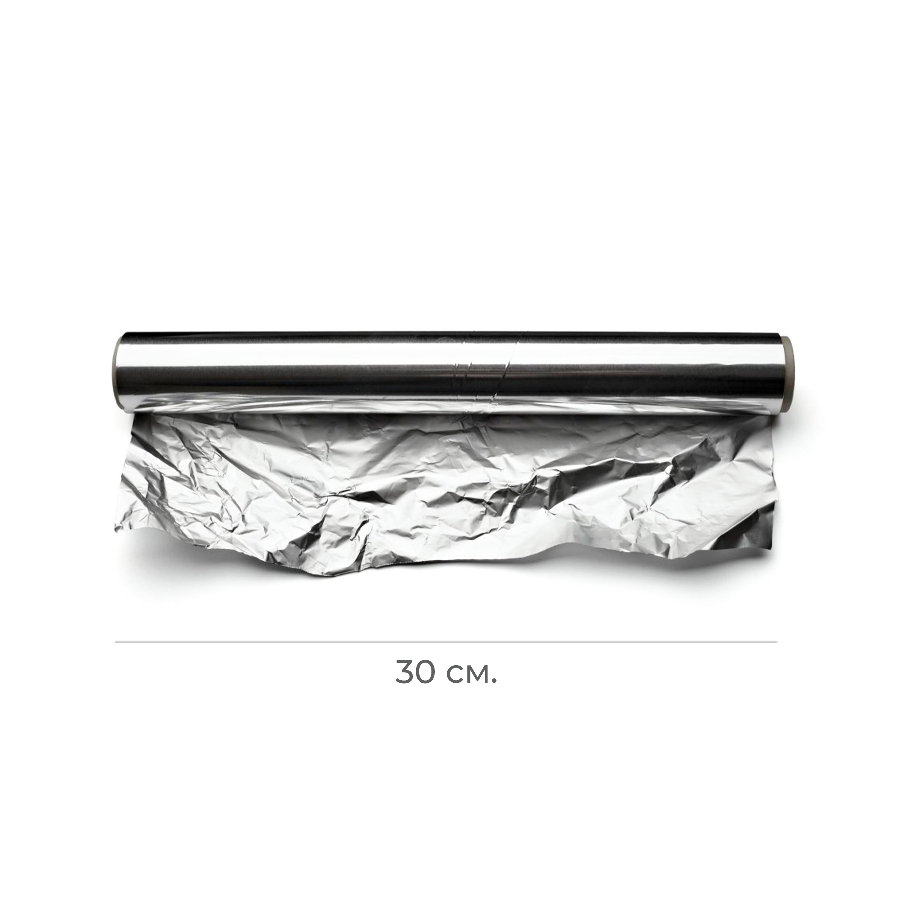 Фольга алюминиевая пищевая 30см*10м (50)