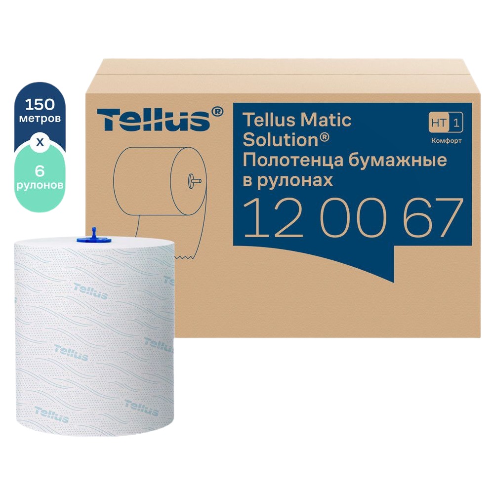 Бумажные полотенца 2-сл в рулоне 150м 600л Тоrk/Tellus Advanced Matic H1 арт.120067 (6)