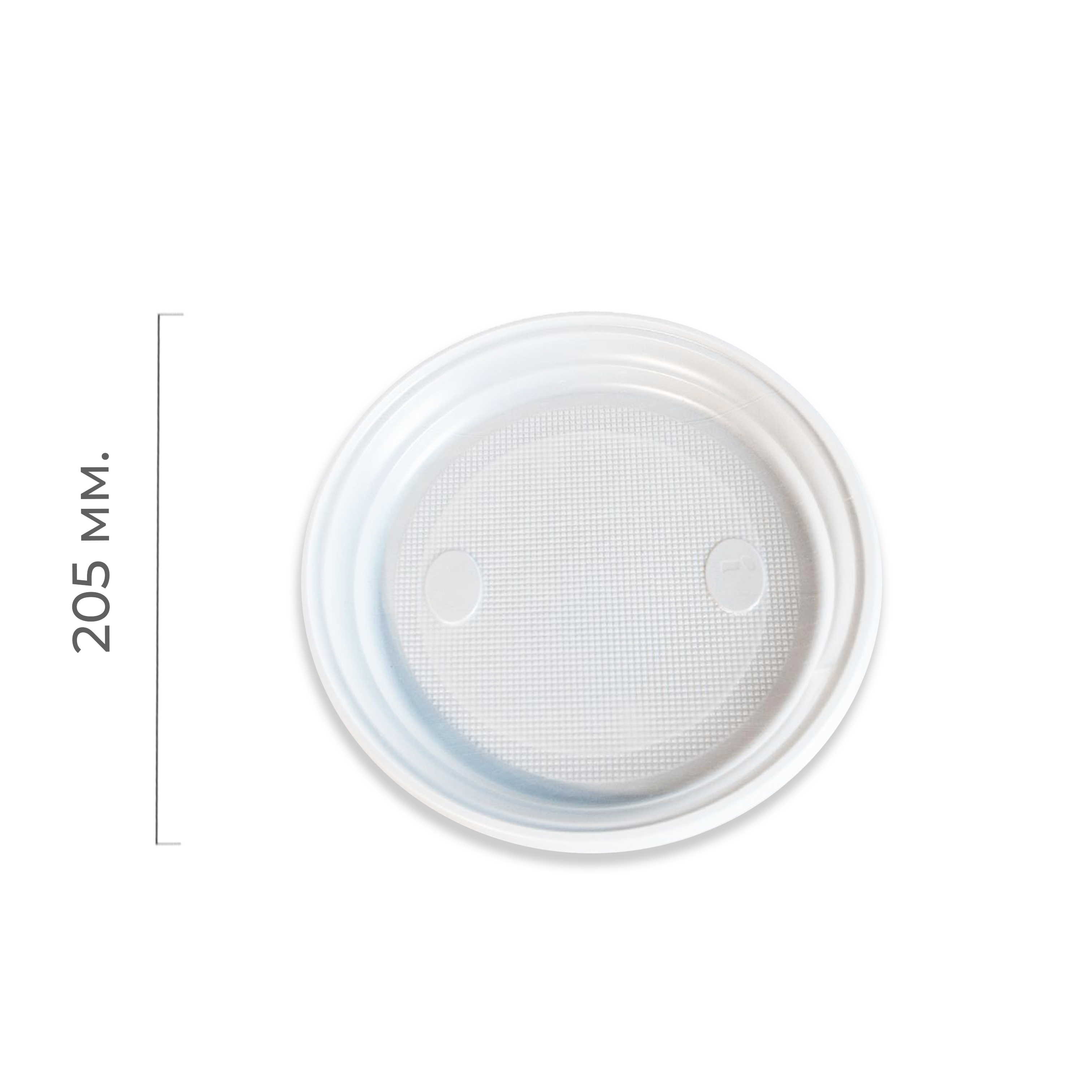 Тарелка пластиковая 205мм белая PP (О) (100/1800)