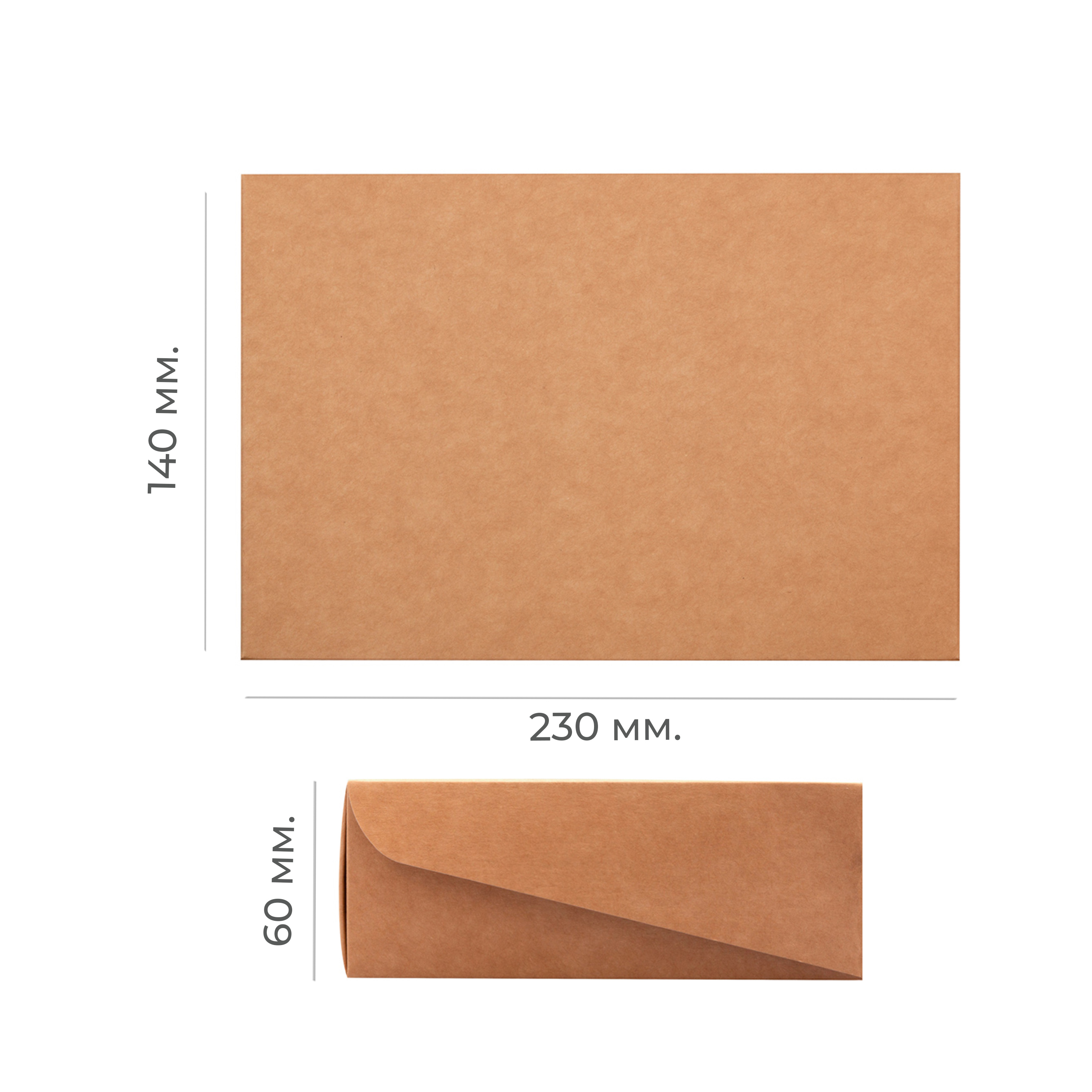 Коробка картонная CAKE 1900мл для десертов 230*140*60мм OSQ (50/300)