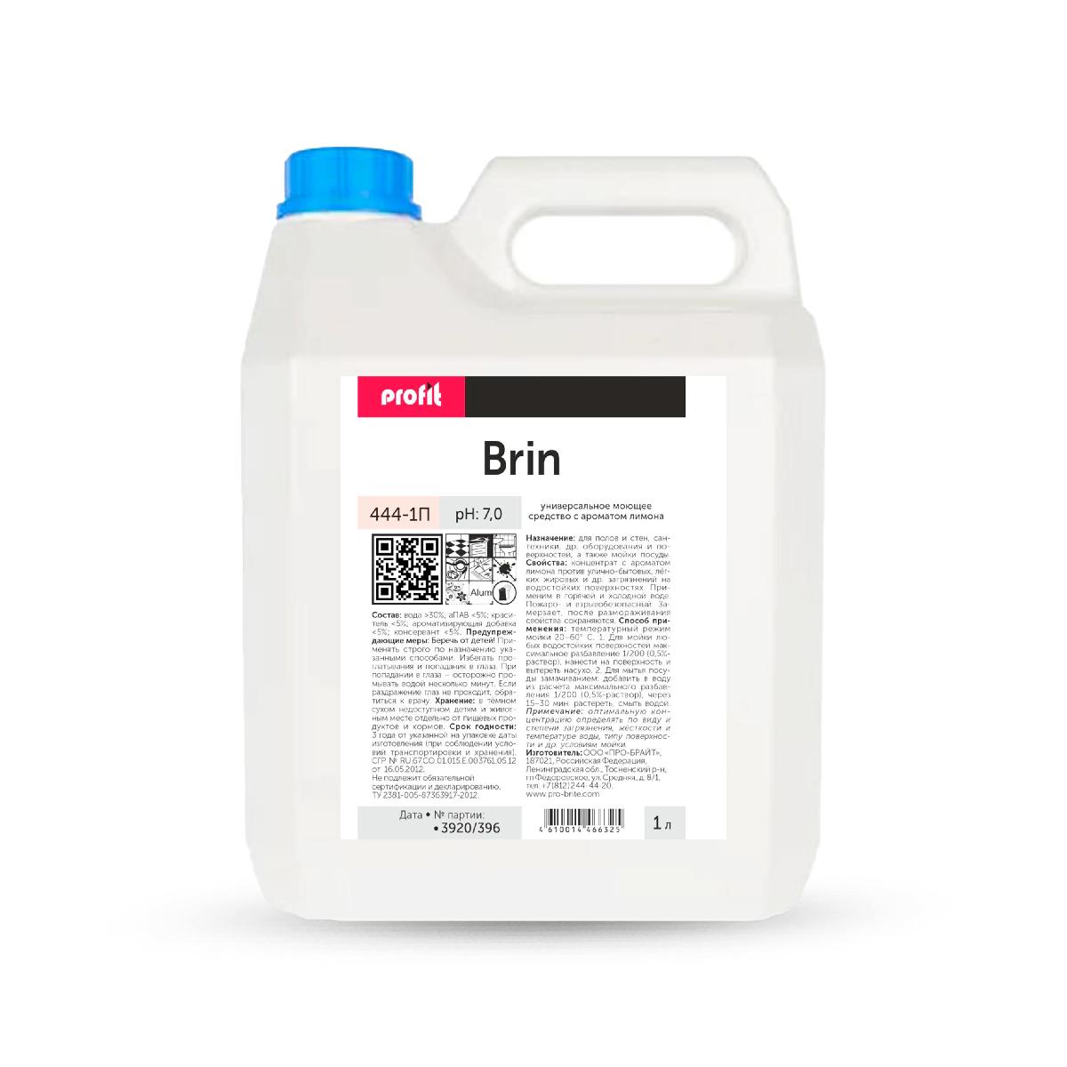 Универсальное моющее средство с ароматом лимона PB Profit Brin 5л PET 444-5П (4) 