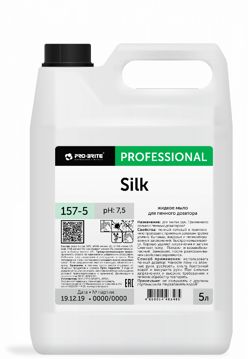 Мыло-пена для дозаторов Pro-Brite Silk 5 л 157-5 (4)